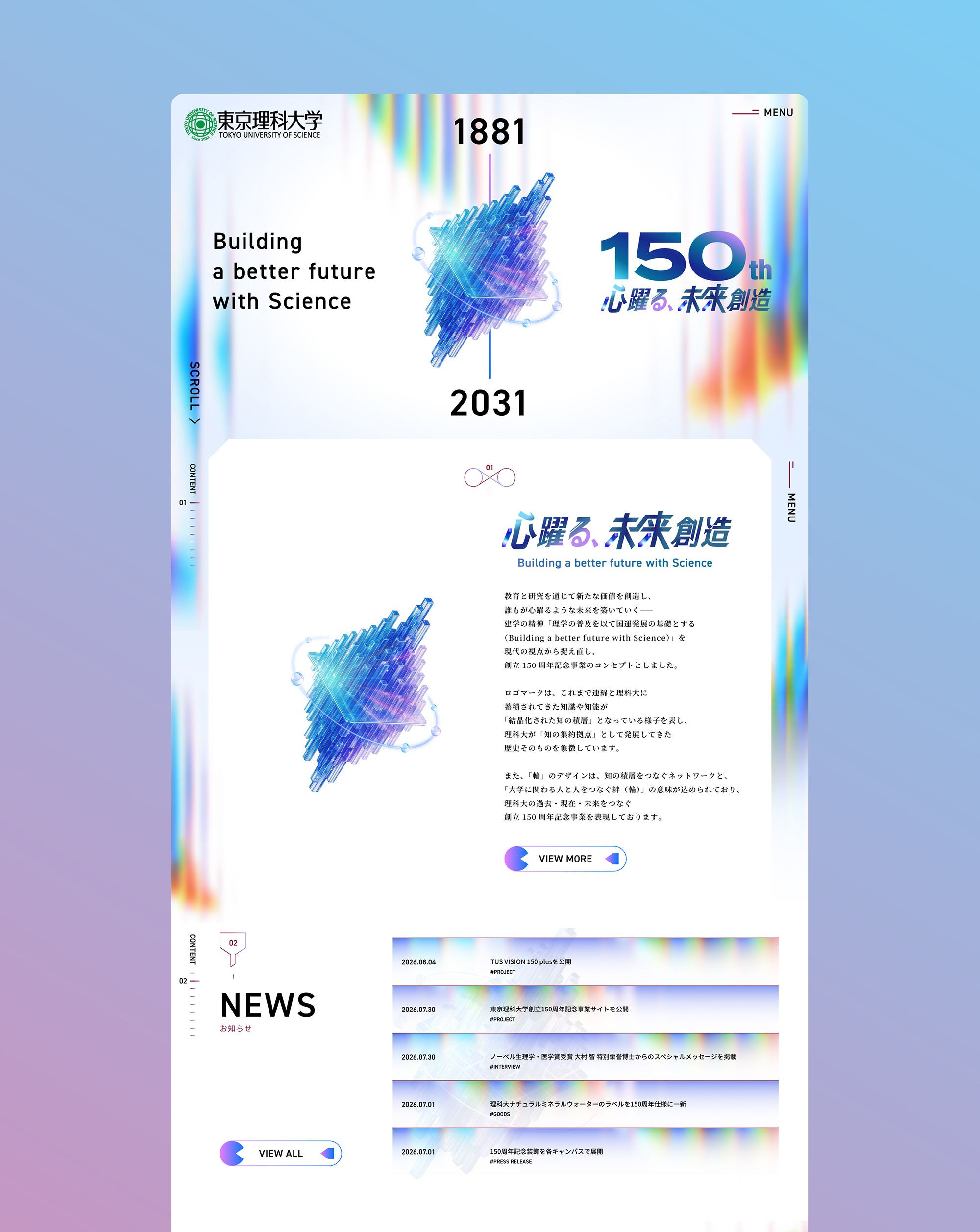 Tokyo University of Science ~ 150th Anniversary Website