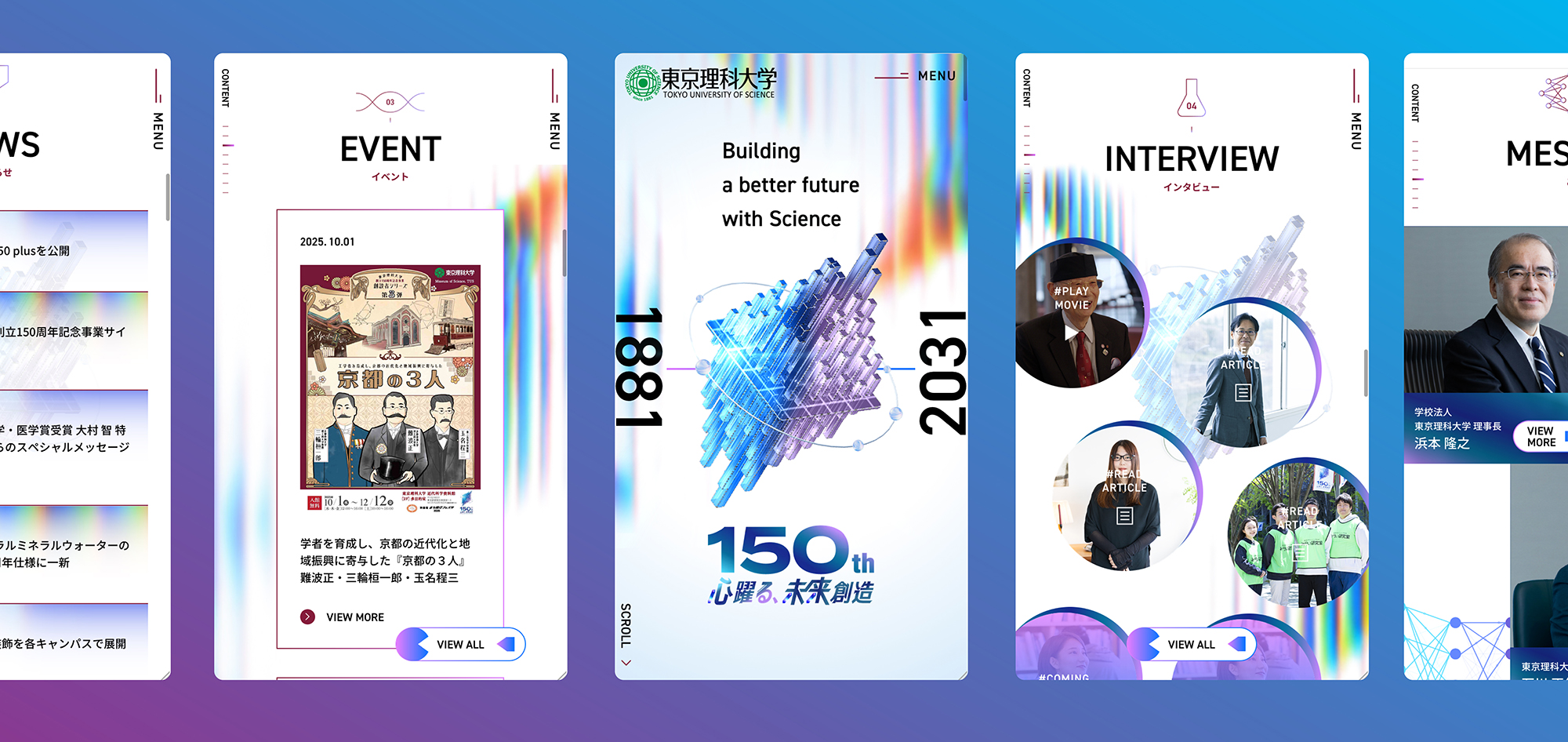 Tokyo University of Science ~ 150th Anniversary Website