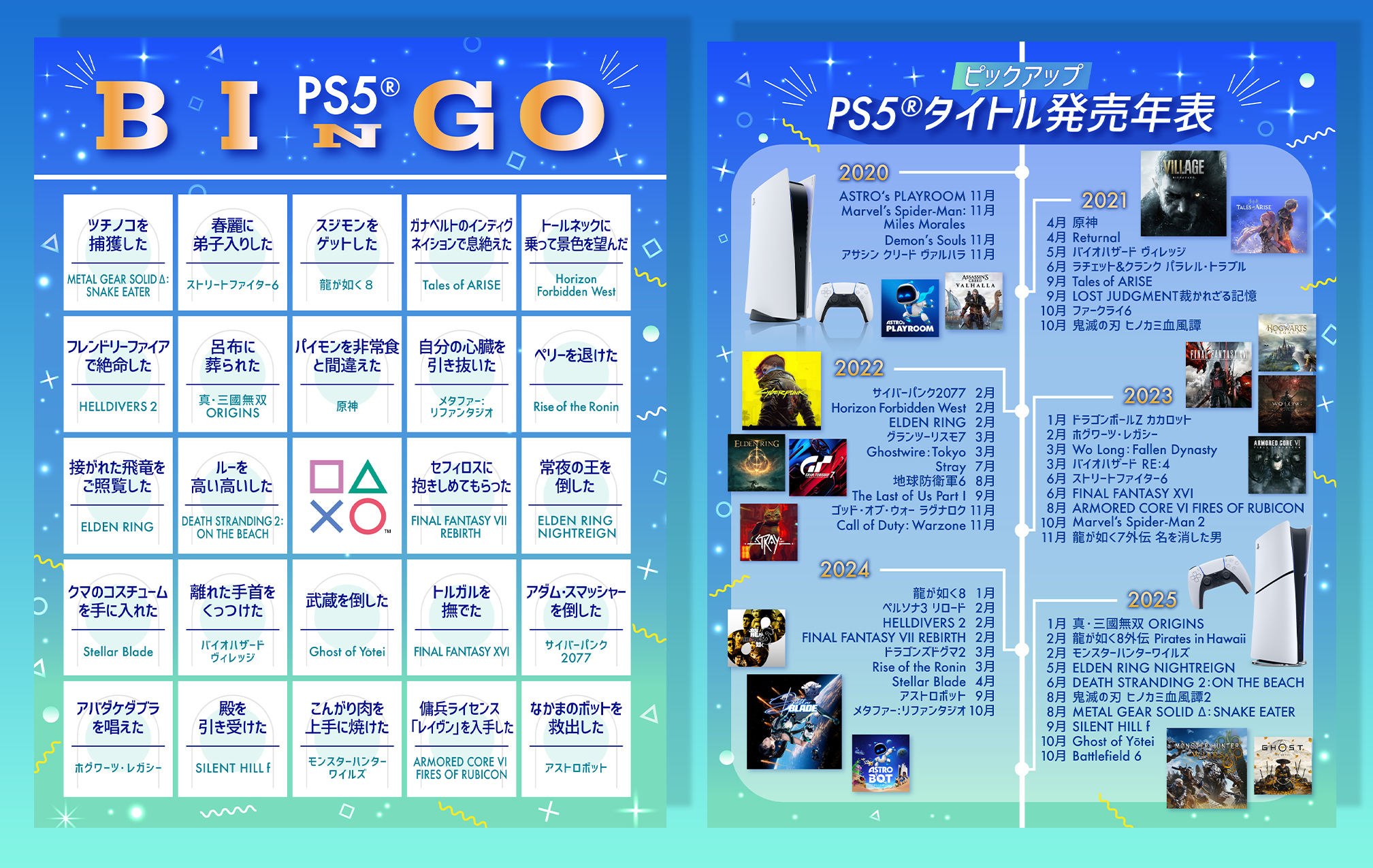 Playstation Creative 03