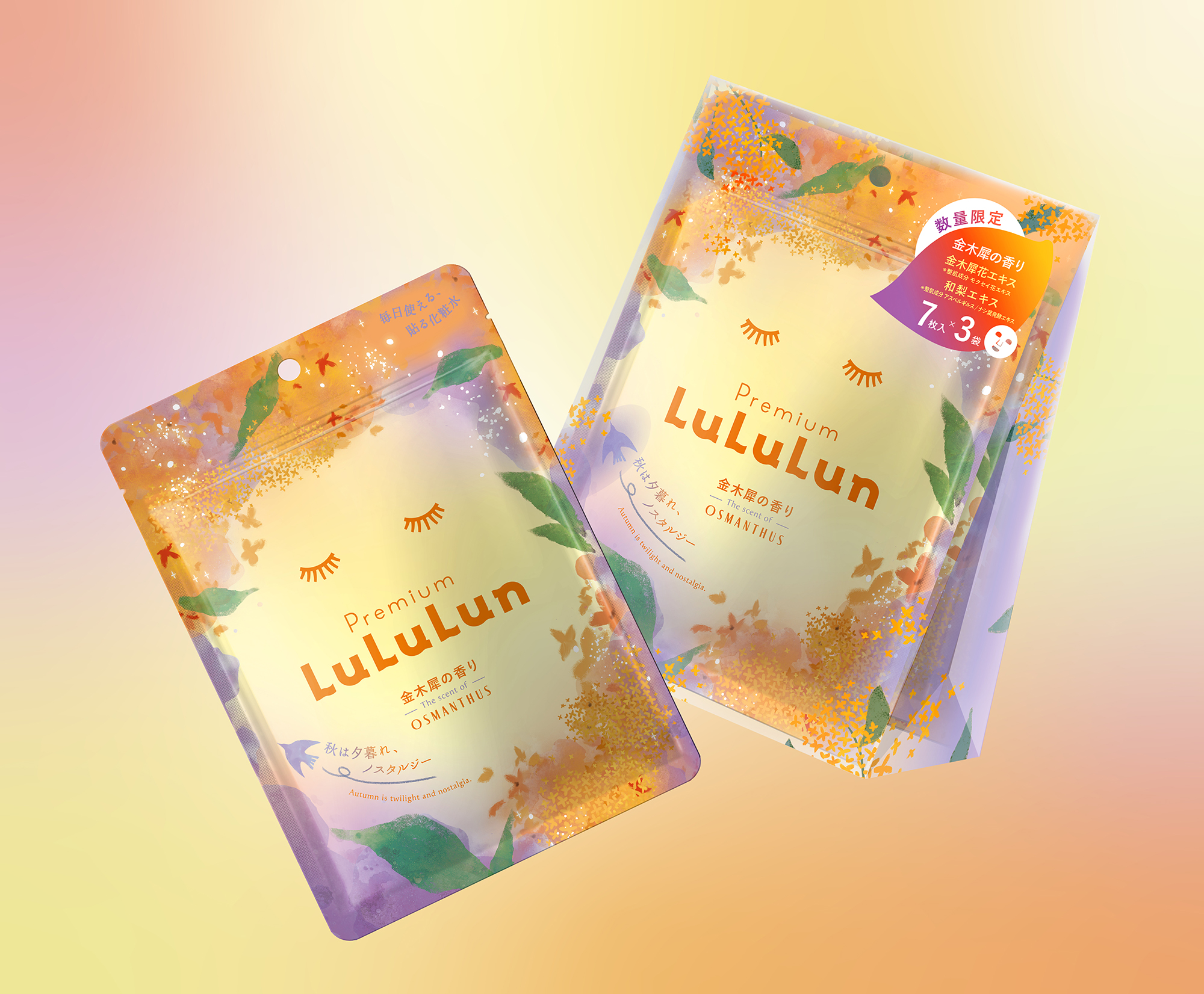 LuLuLun The scent  of OSMANTHUS
