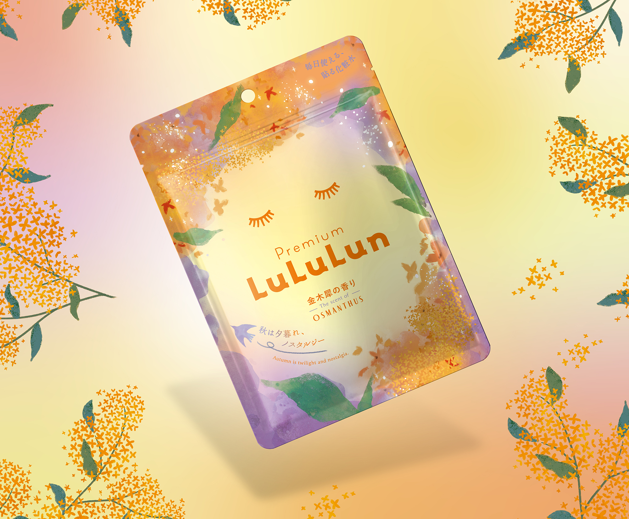 LuLuLun The scent  of OSMANTHUS