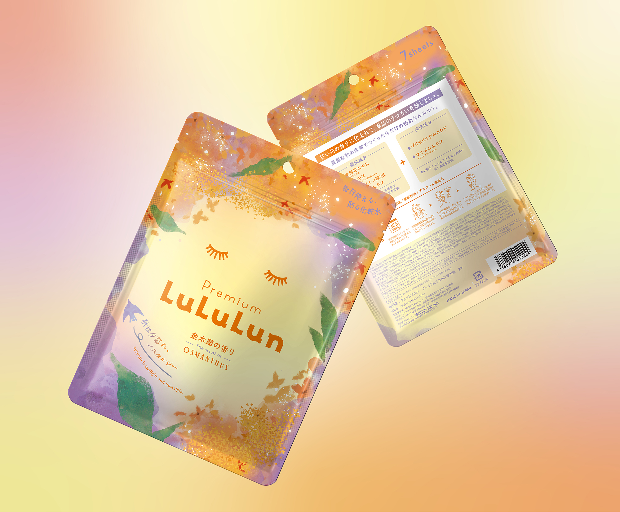 LuLuLun The scent  of OSMANTHUS