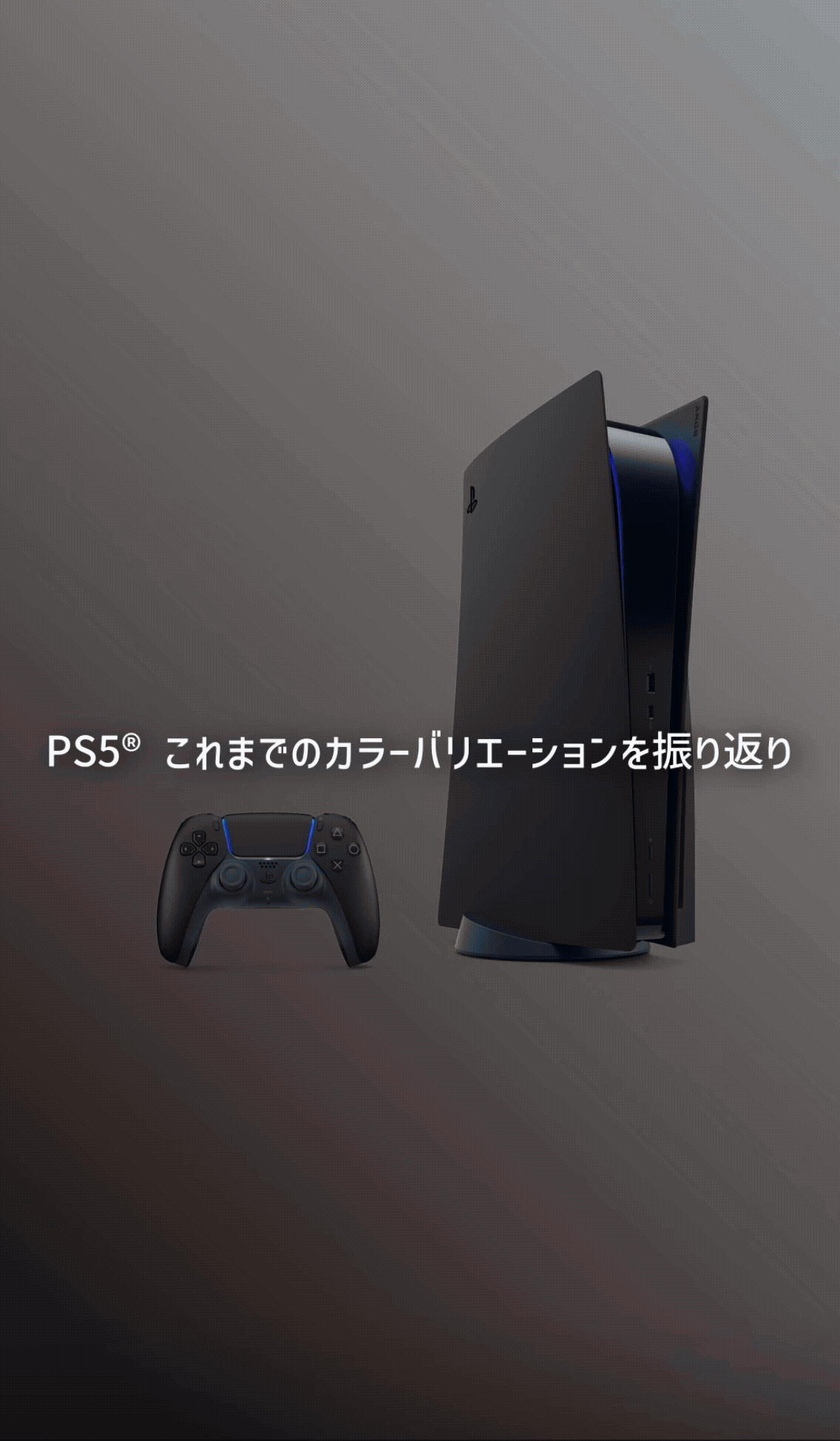 Playstation Creative 03