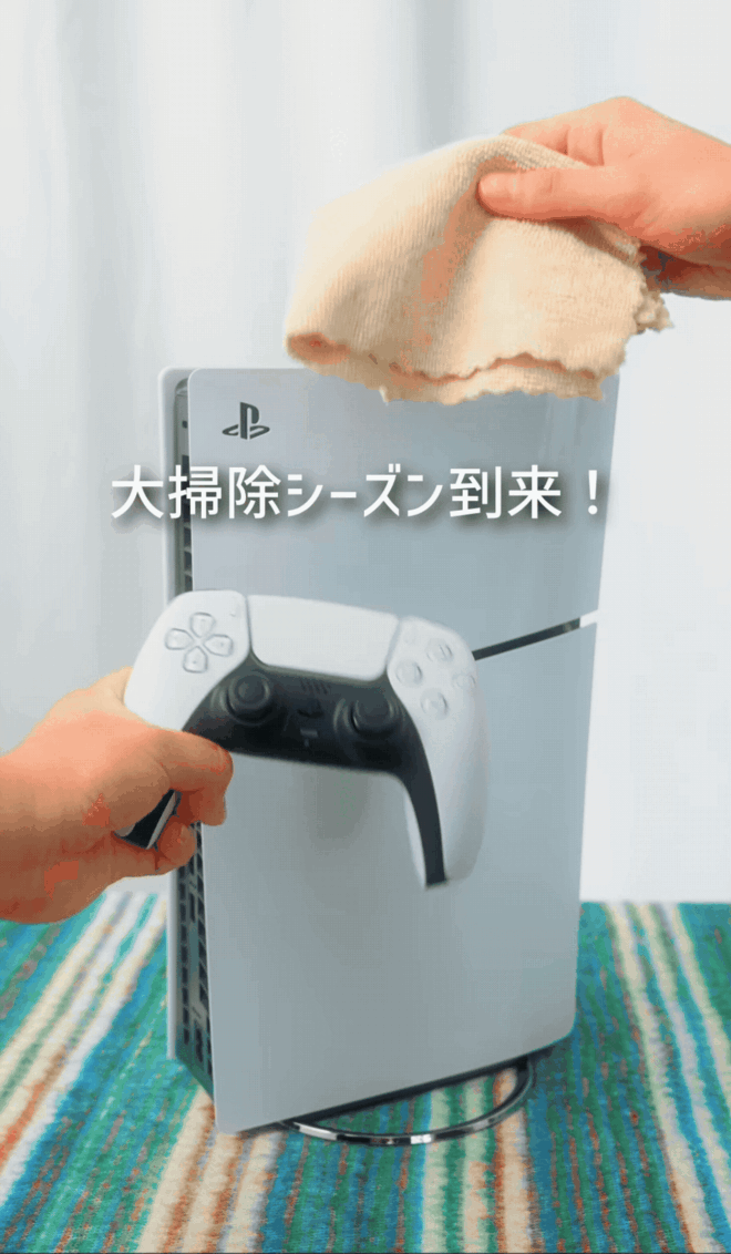 Playstation Creative 03