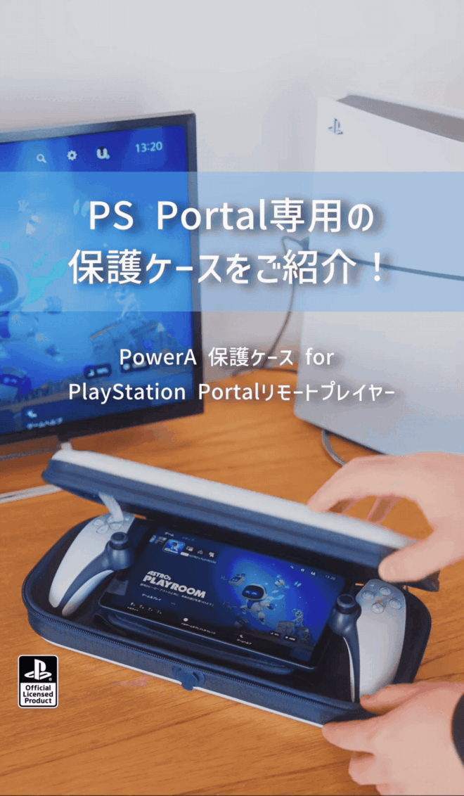 Playstation Creative 03