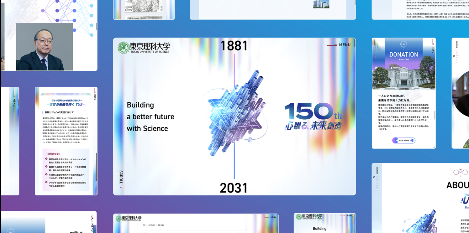 Tokyo University of Science ~ Plastic Bottle Label