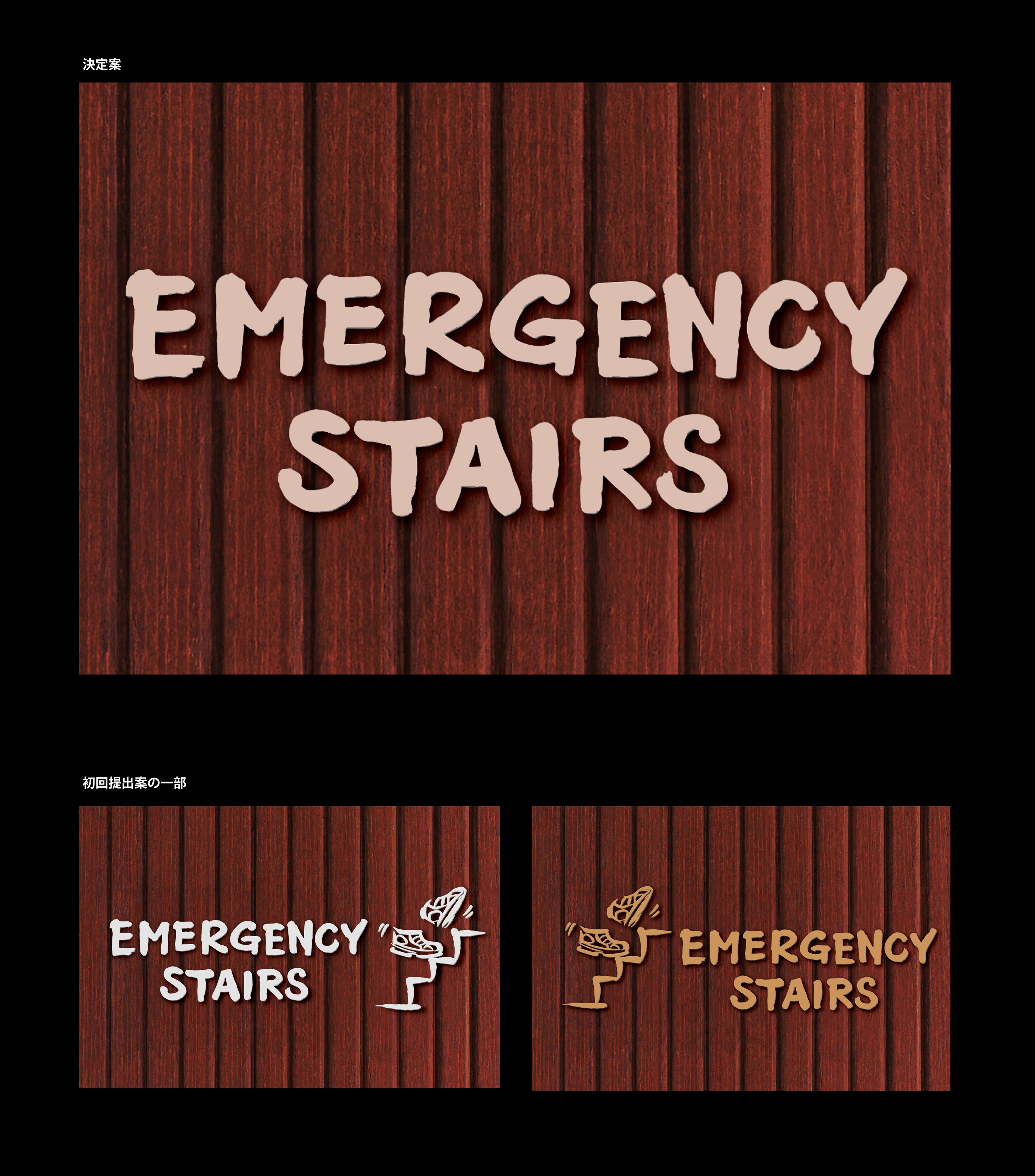 STITCH  HOTEL Kyoto Creative examples
