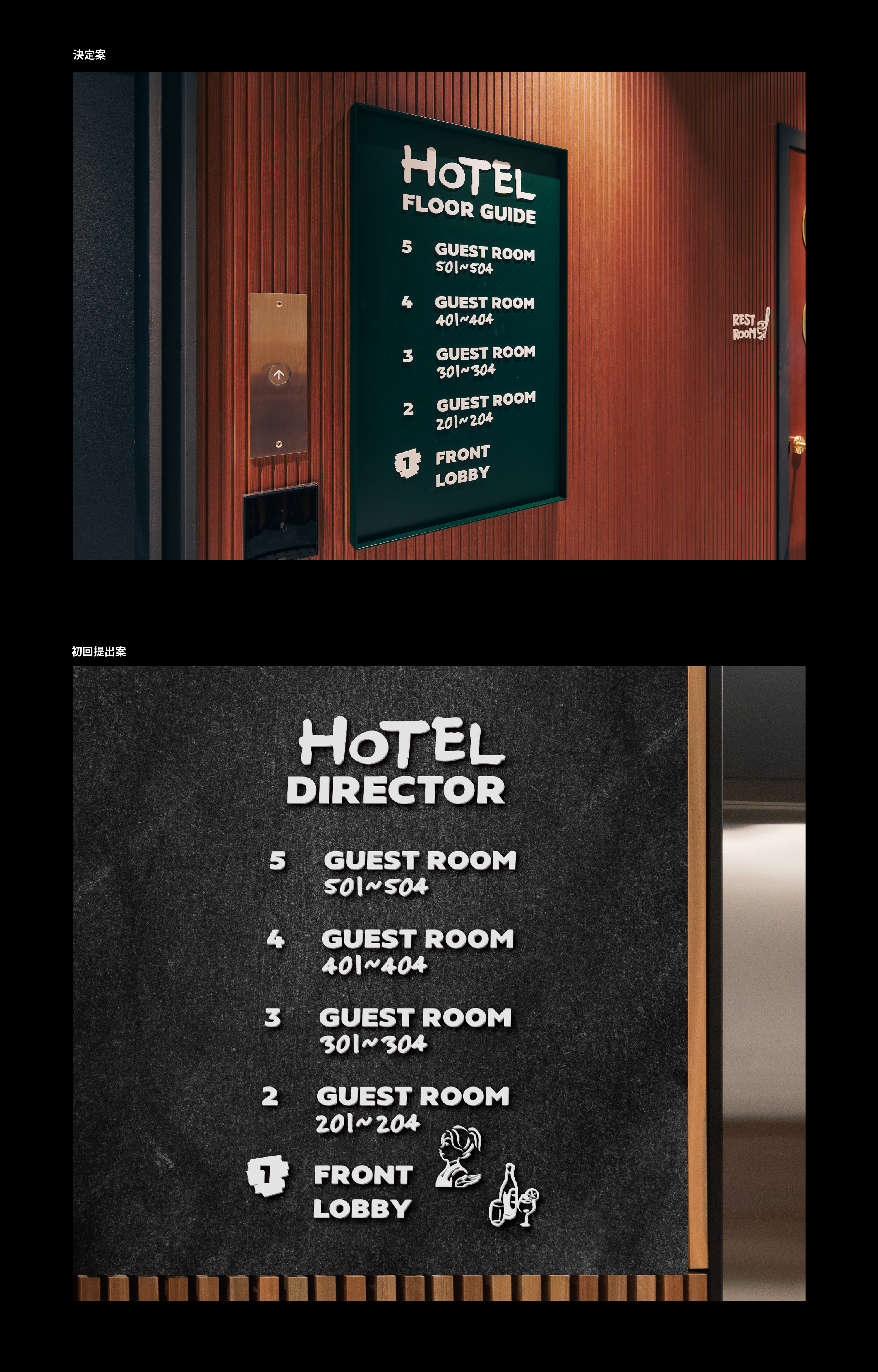 STITCH  HOTEL Kyoto Creative examples