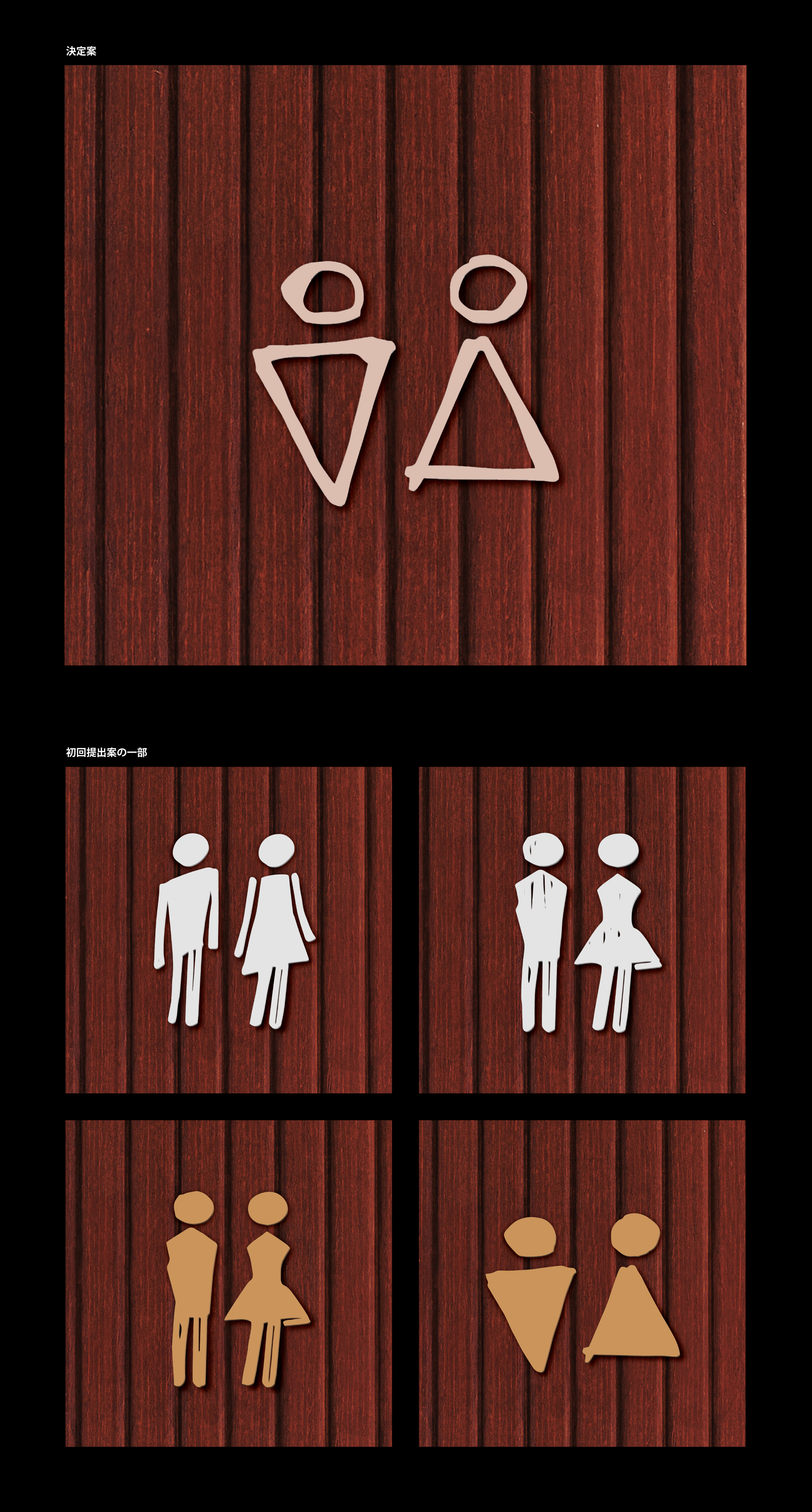 STITCH  HOTEL Kyoto Creative examples