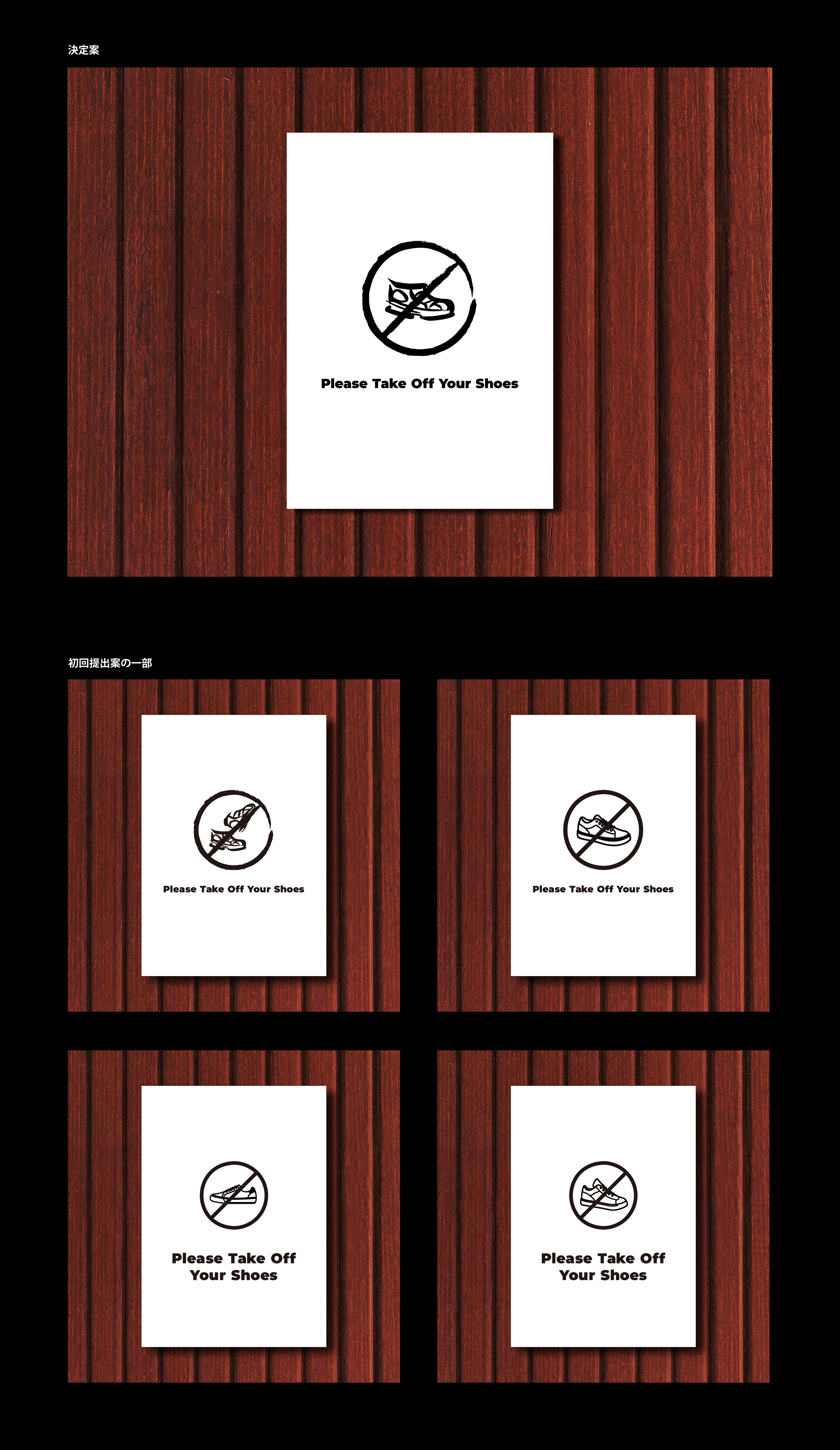 STITCH  HOTEL Kyoto Creative examples