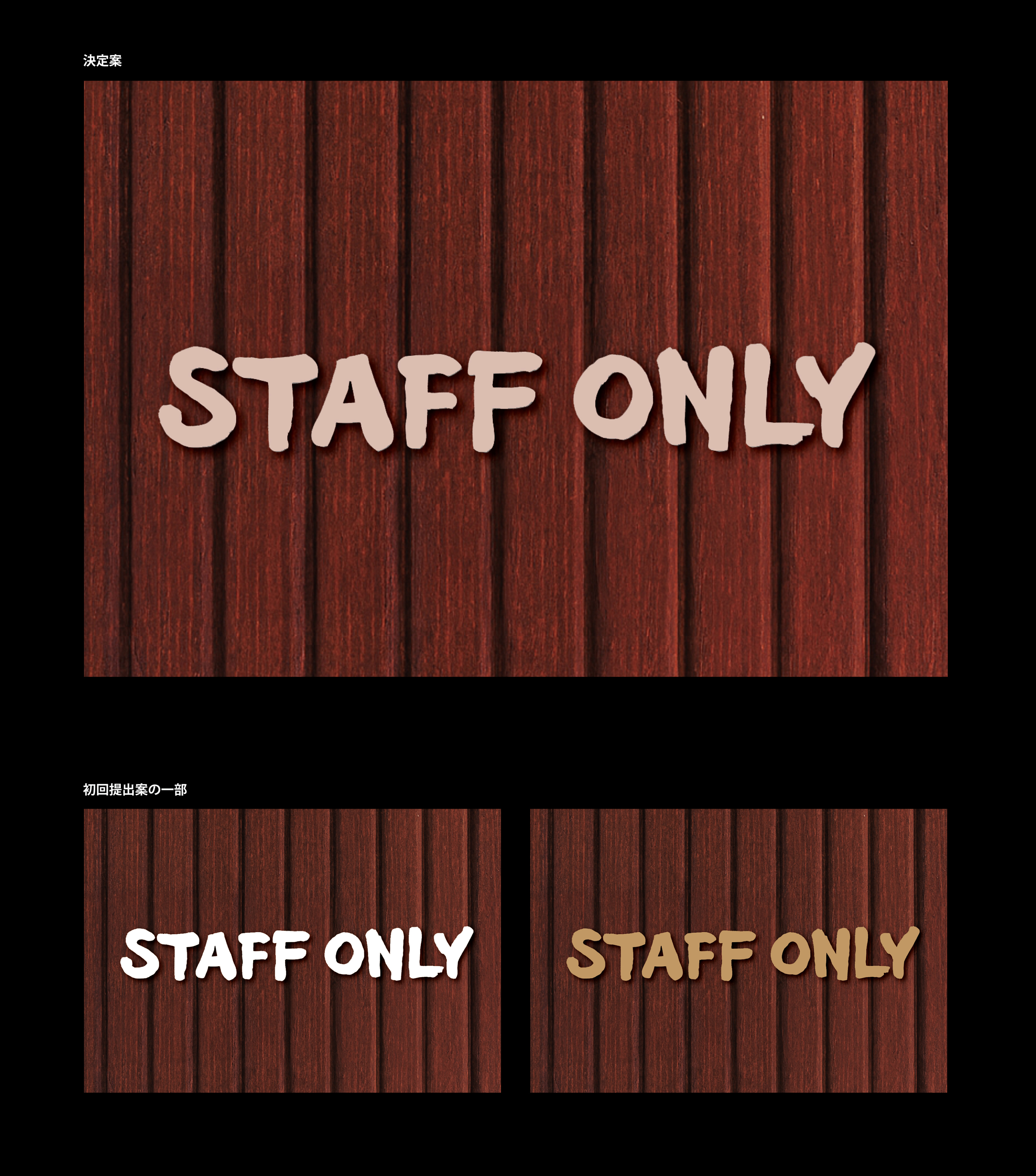 STITCH  HOTEL Kyoto Creative examples