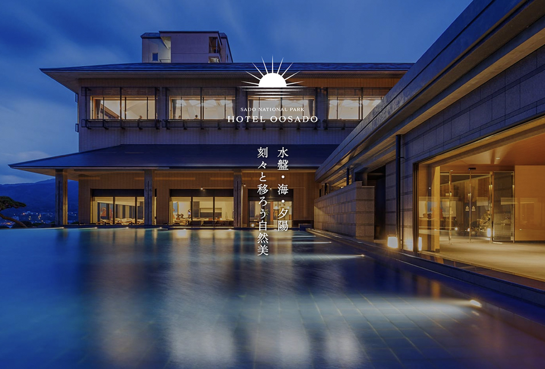STITCH  HOTEL Kyoto Creative examples