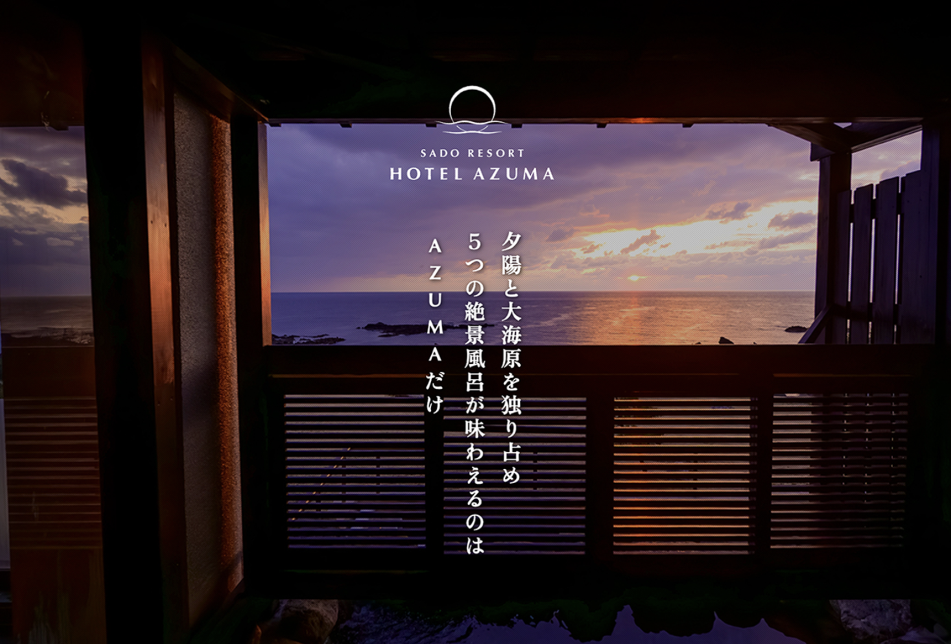 STITCH  HOTEL Kyoto Creative examples
