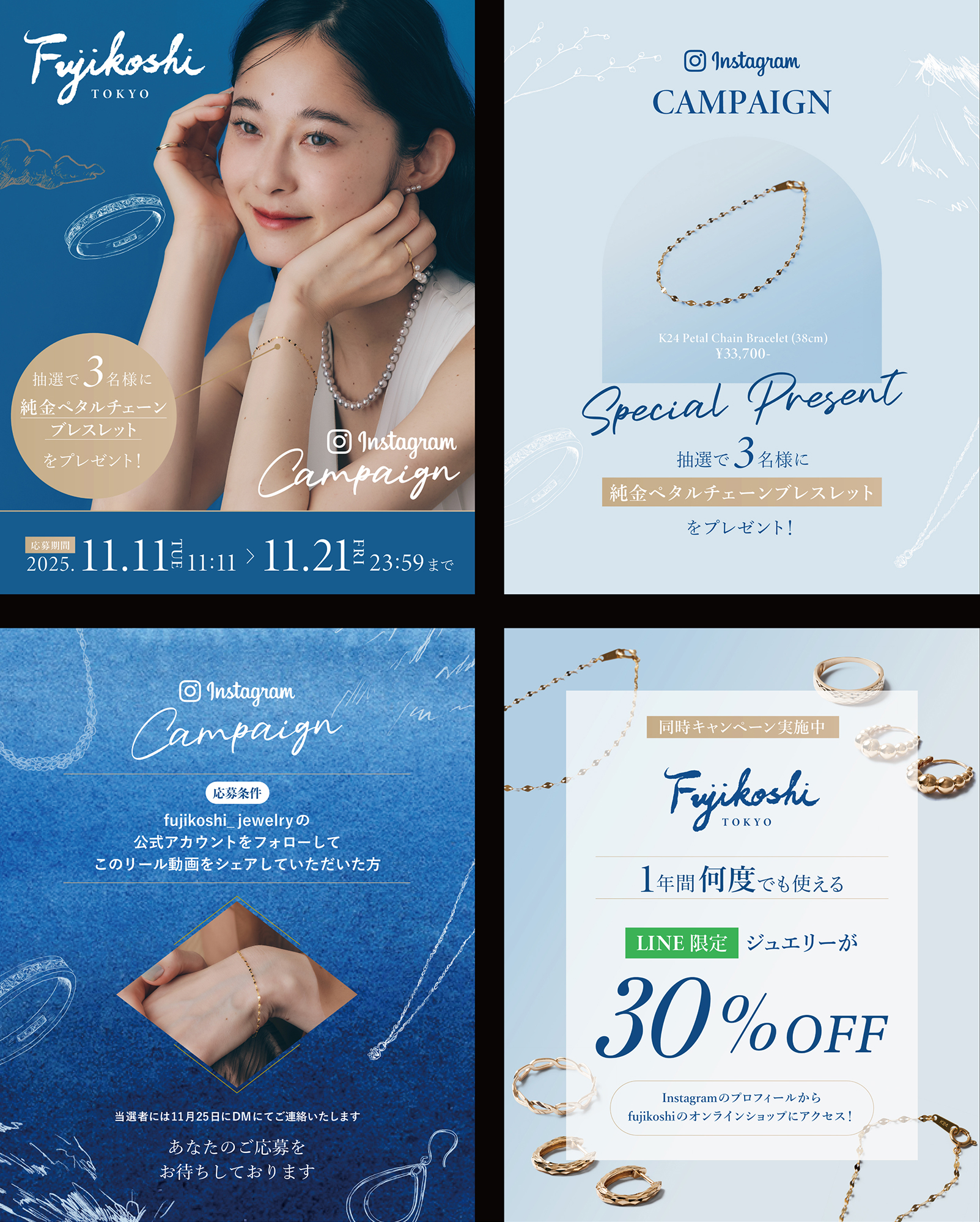 Fujikoshi Rebranding interview【Part1】