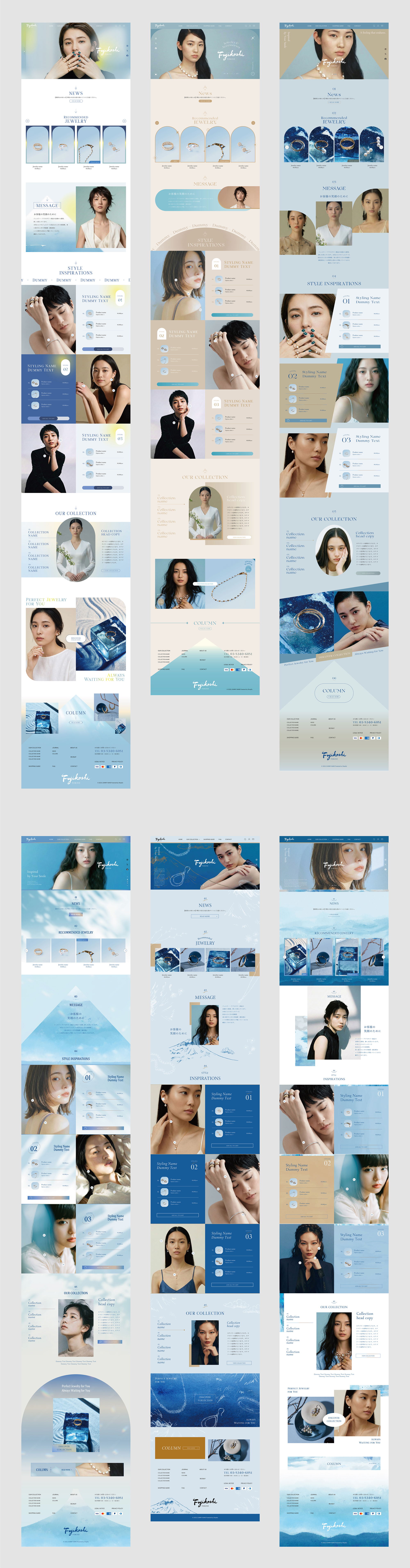 Fujikoshi Rebranding Creative examples