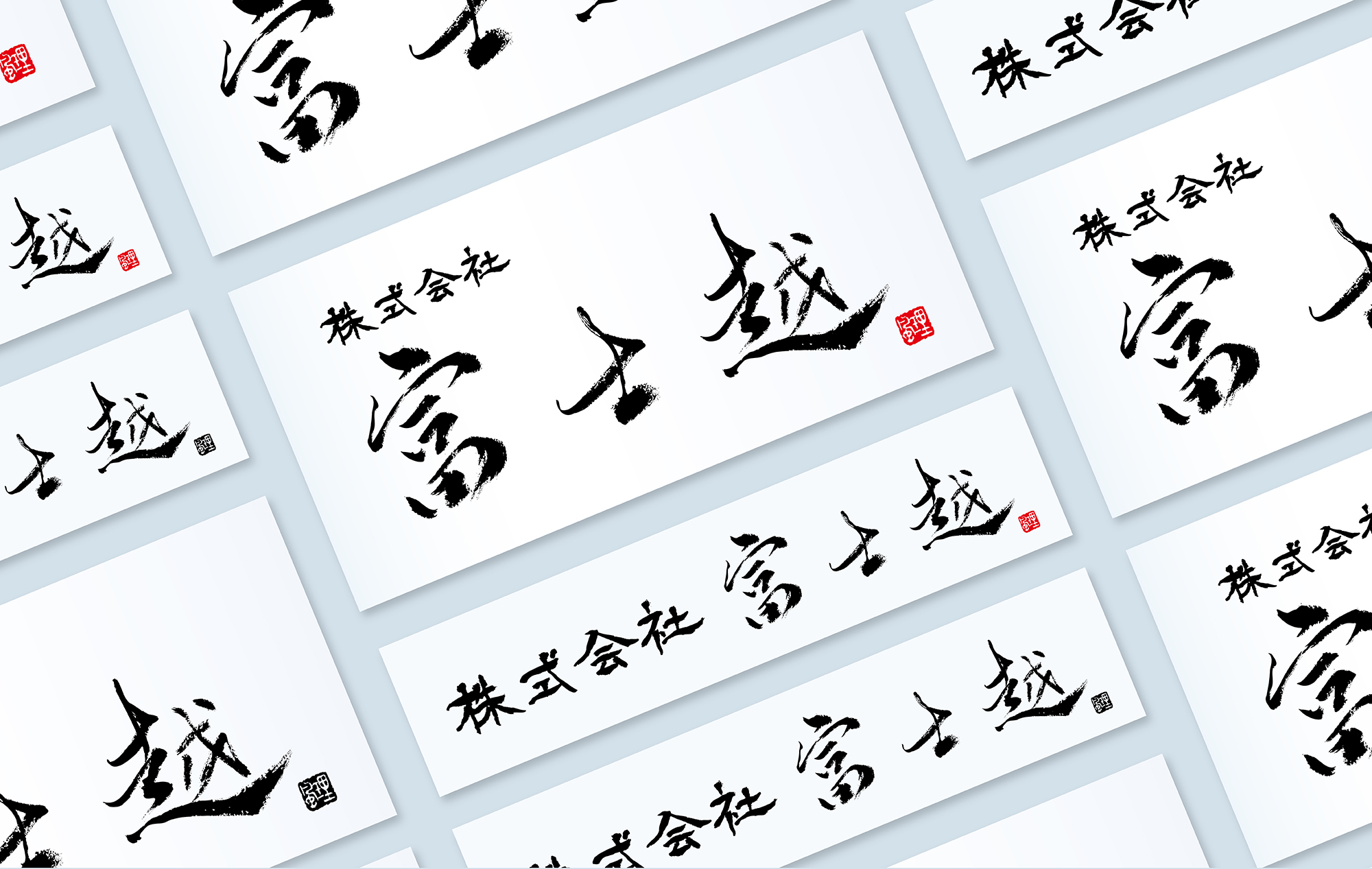 FUJIKOSHI TOKYO Rebranding