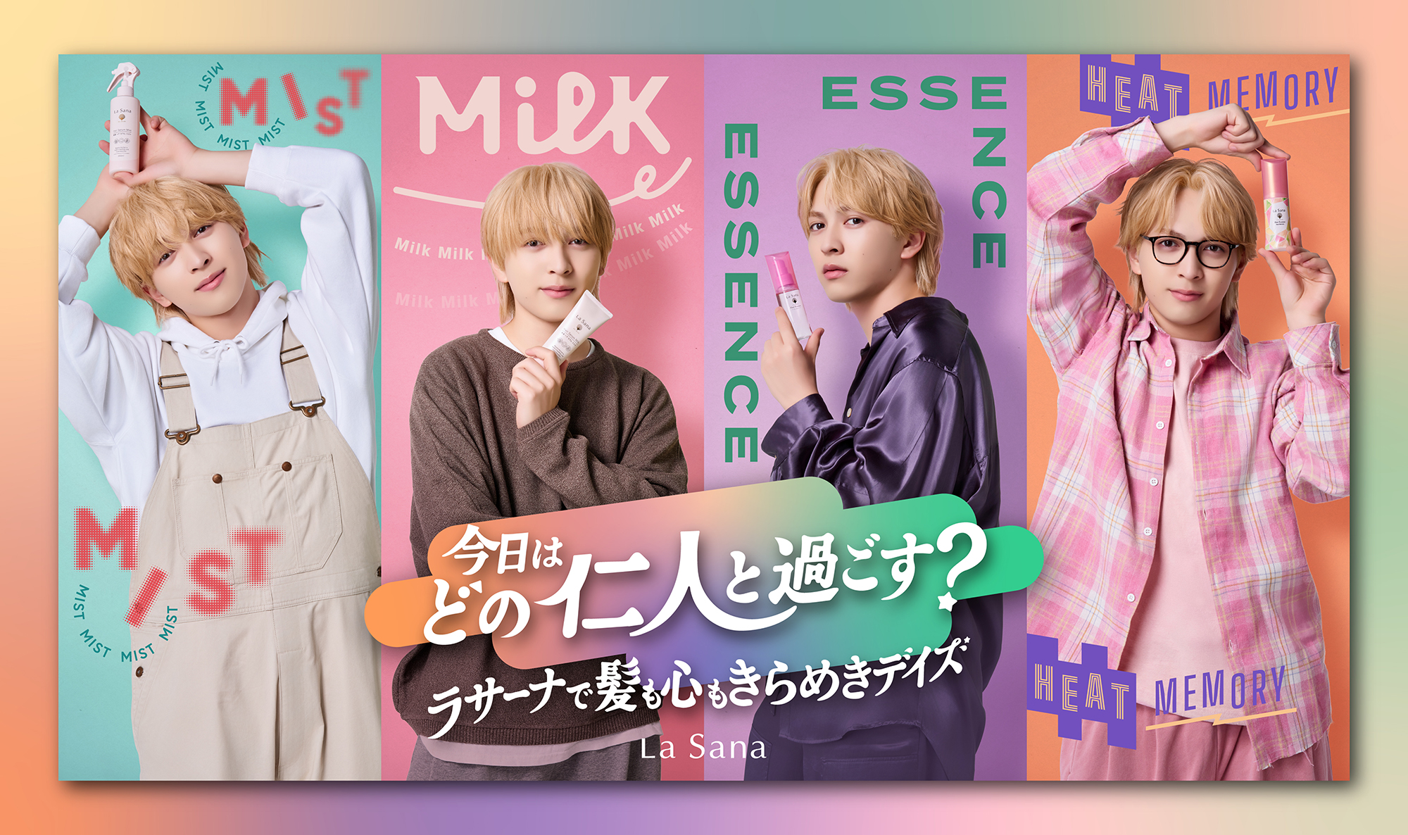 La Sana Creative Campaign