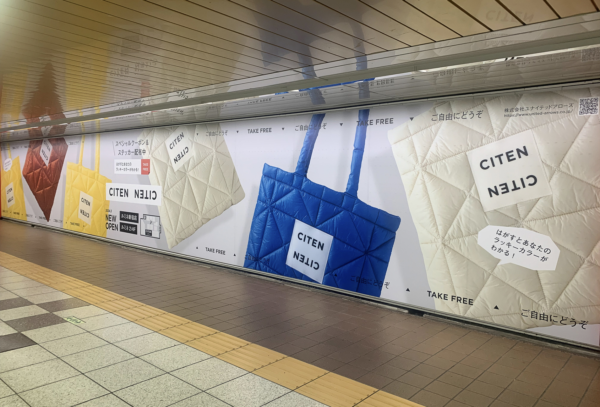 Fujikoshi Rebranding Creative examples