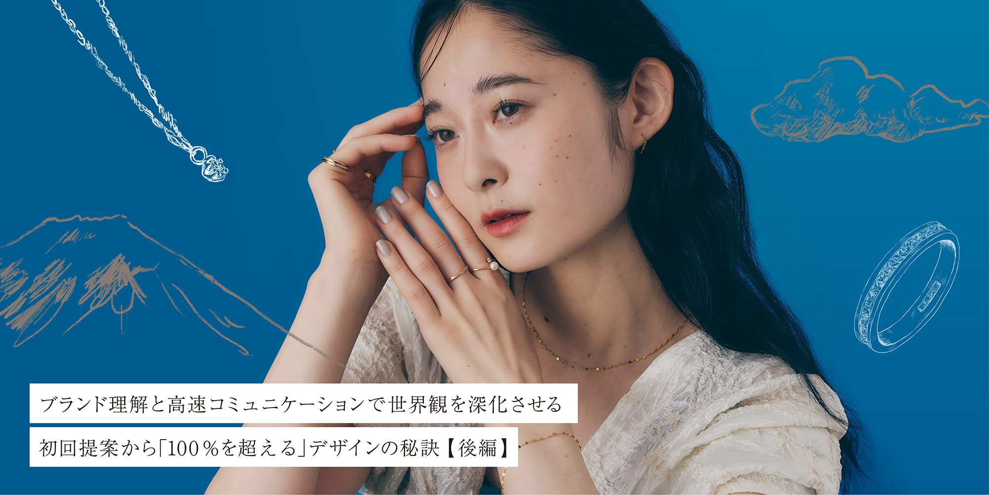 Fujikoshi Rebranding interview【Part2】