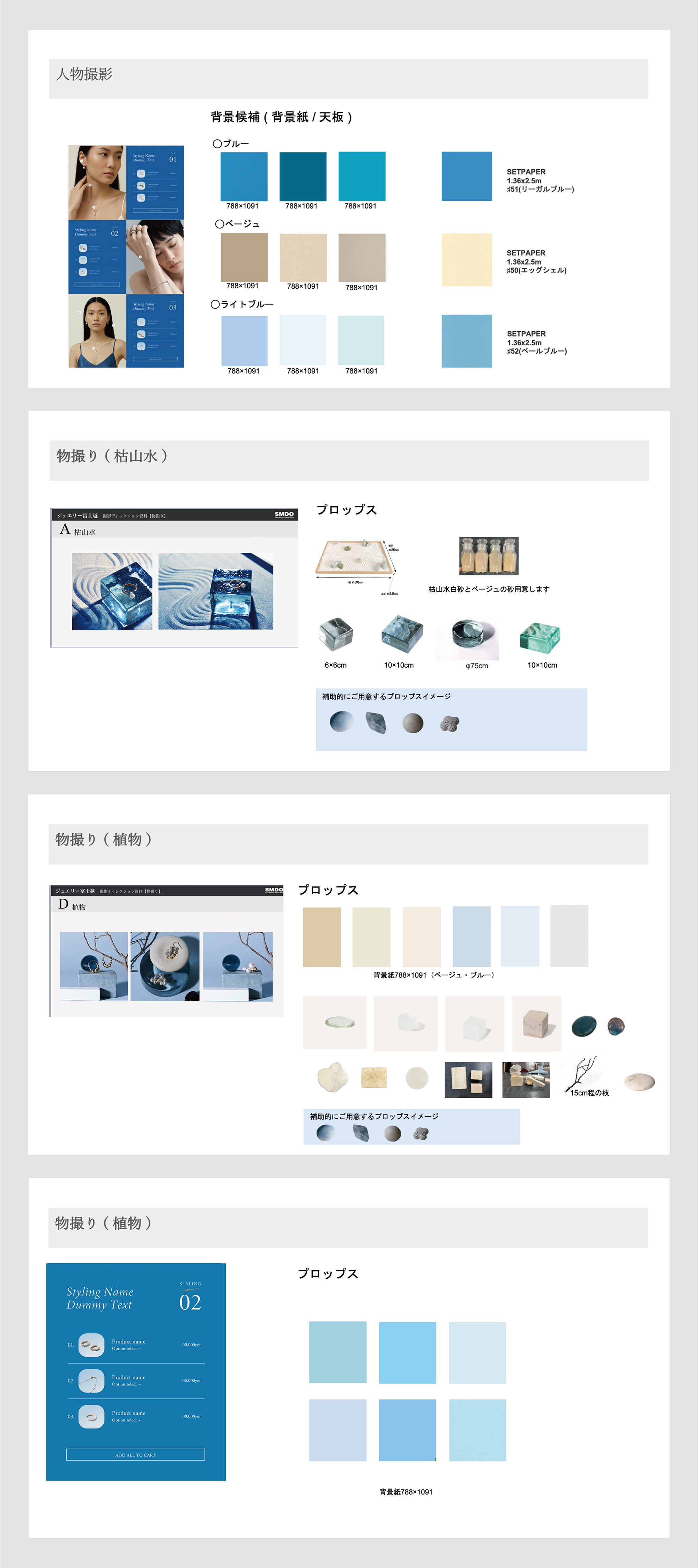 Fujikoshi Rebranding interview【Part2】