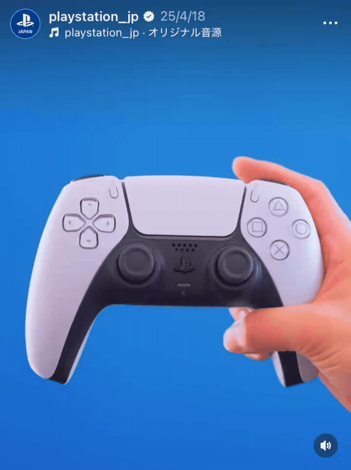 A certain game brand