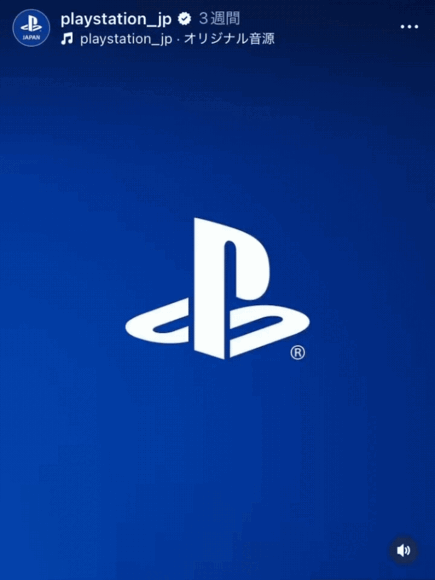 A certain game brand