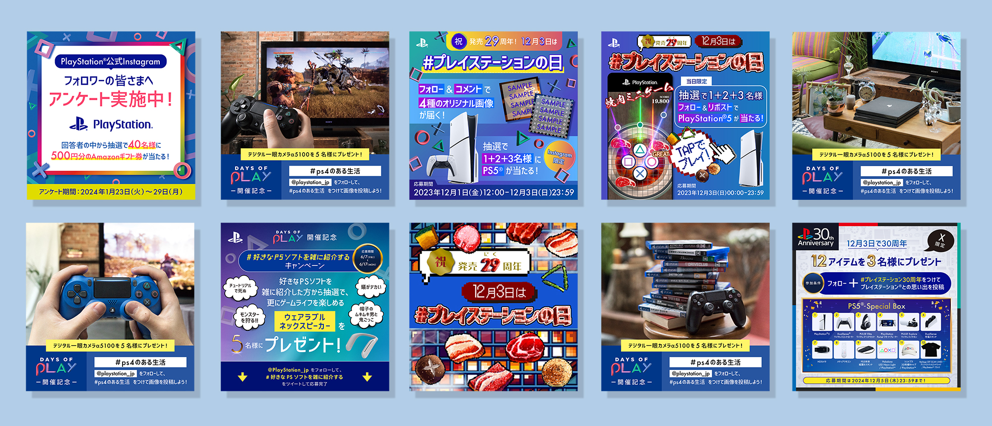 A certain game brand