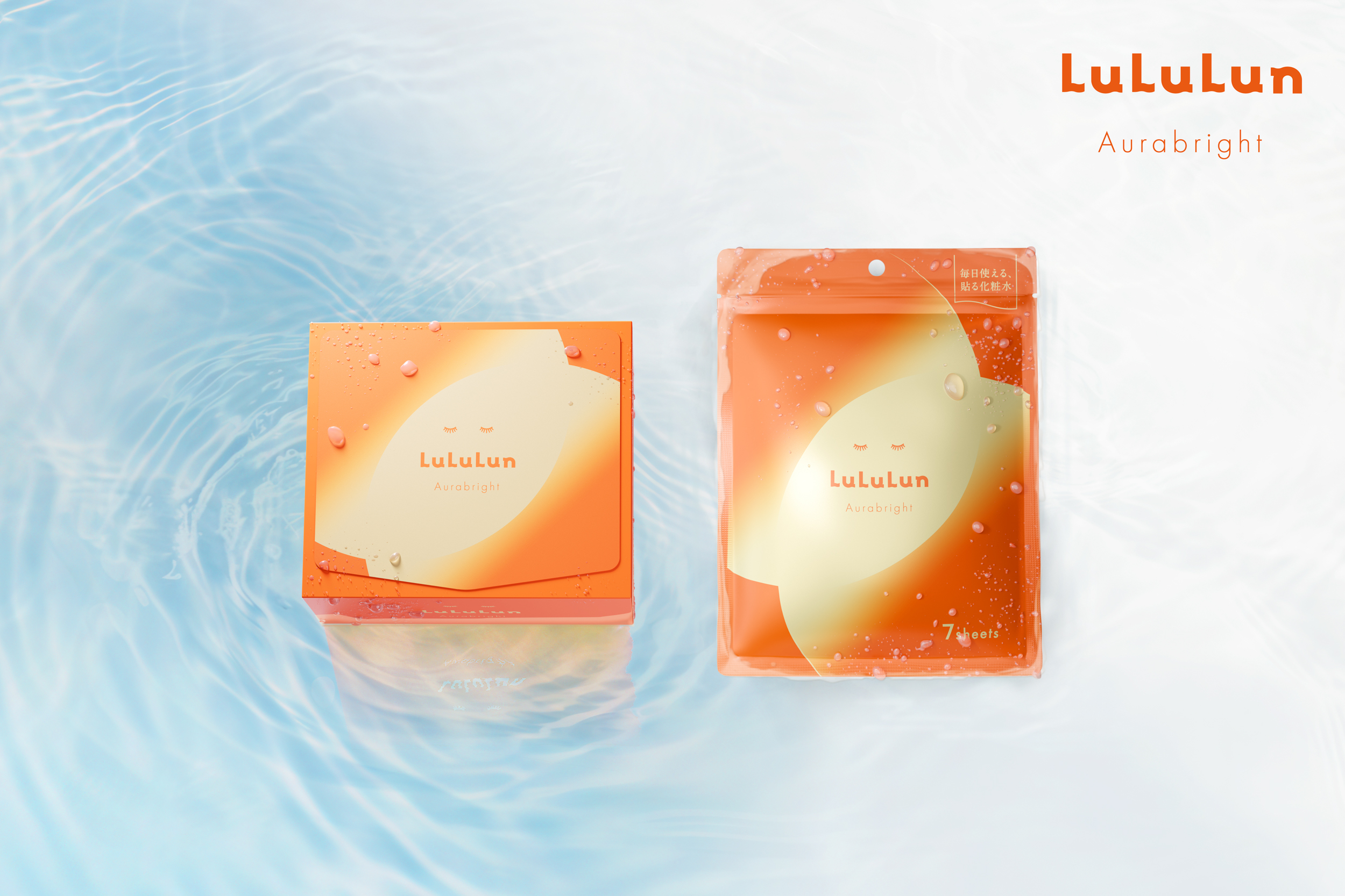 LuLuLun Aura Bright