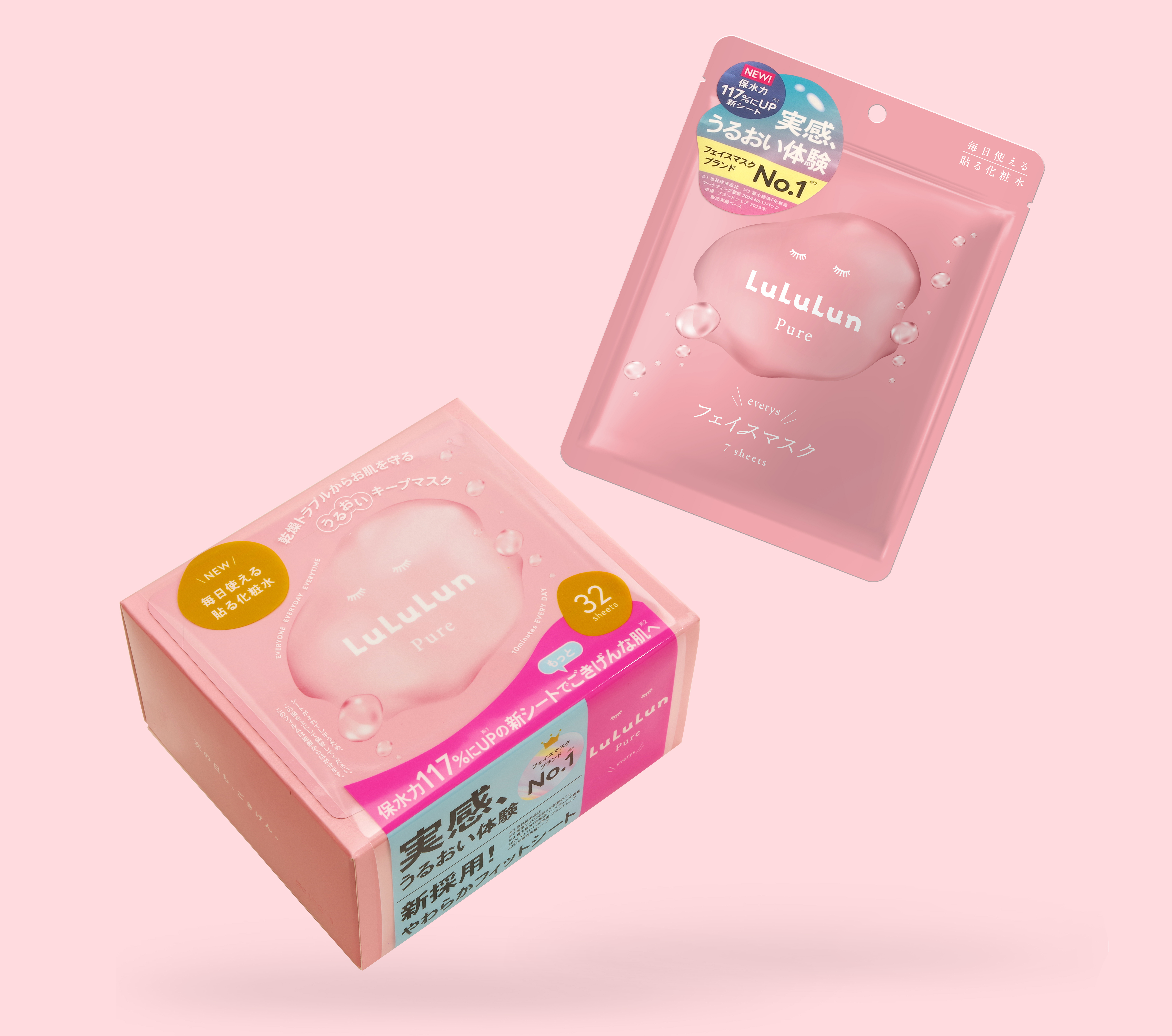 LuLuLun Pure