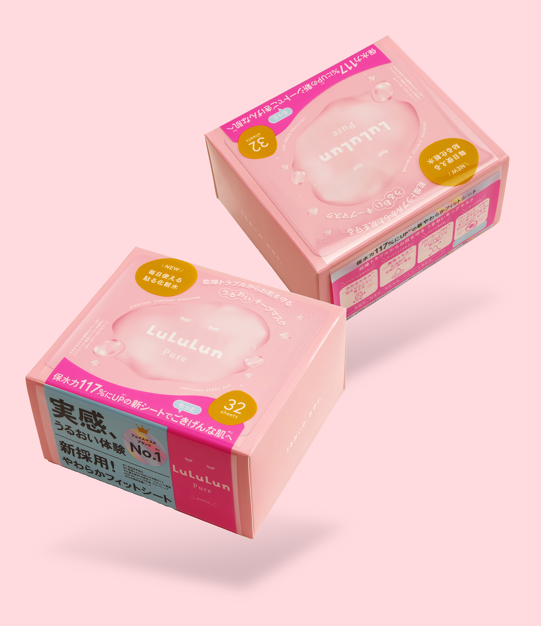 LuLuLun Pure
