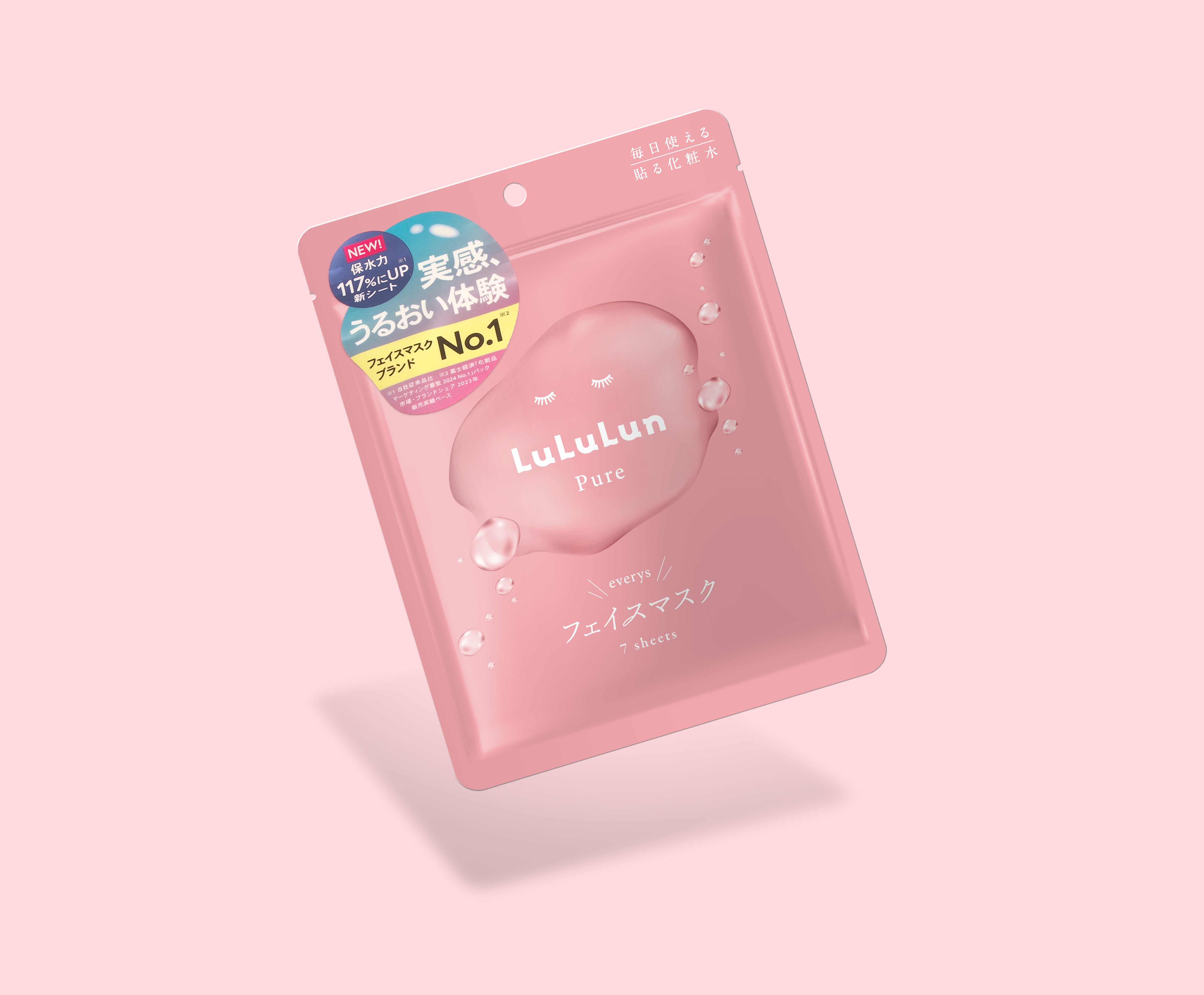 LuLuLun Pure