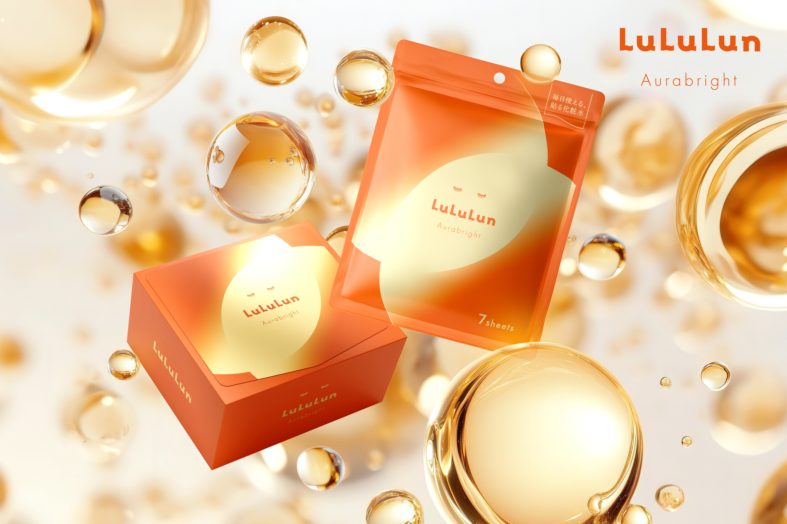 LuLuLun Aura Bright