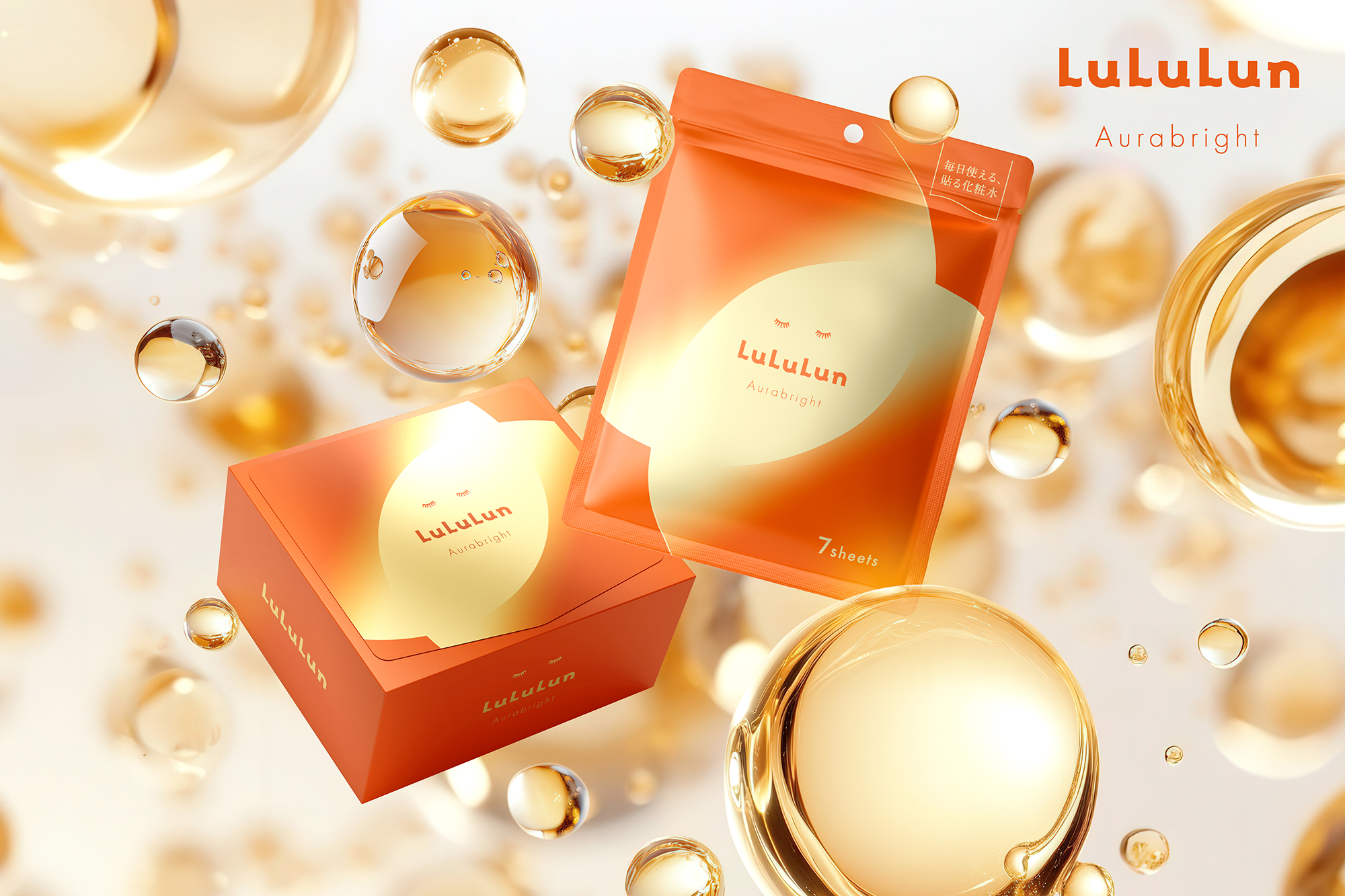 cosmetics brand