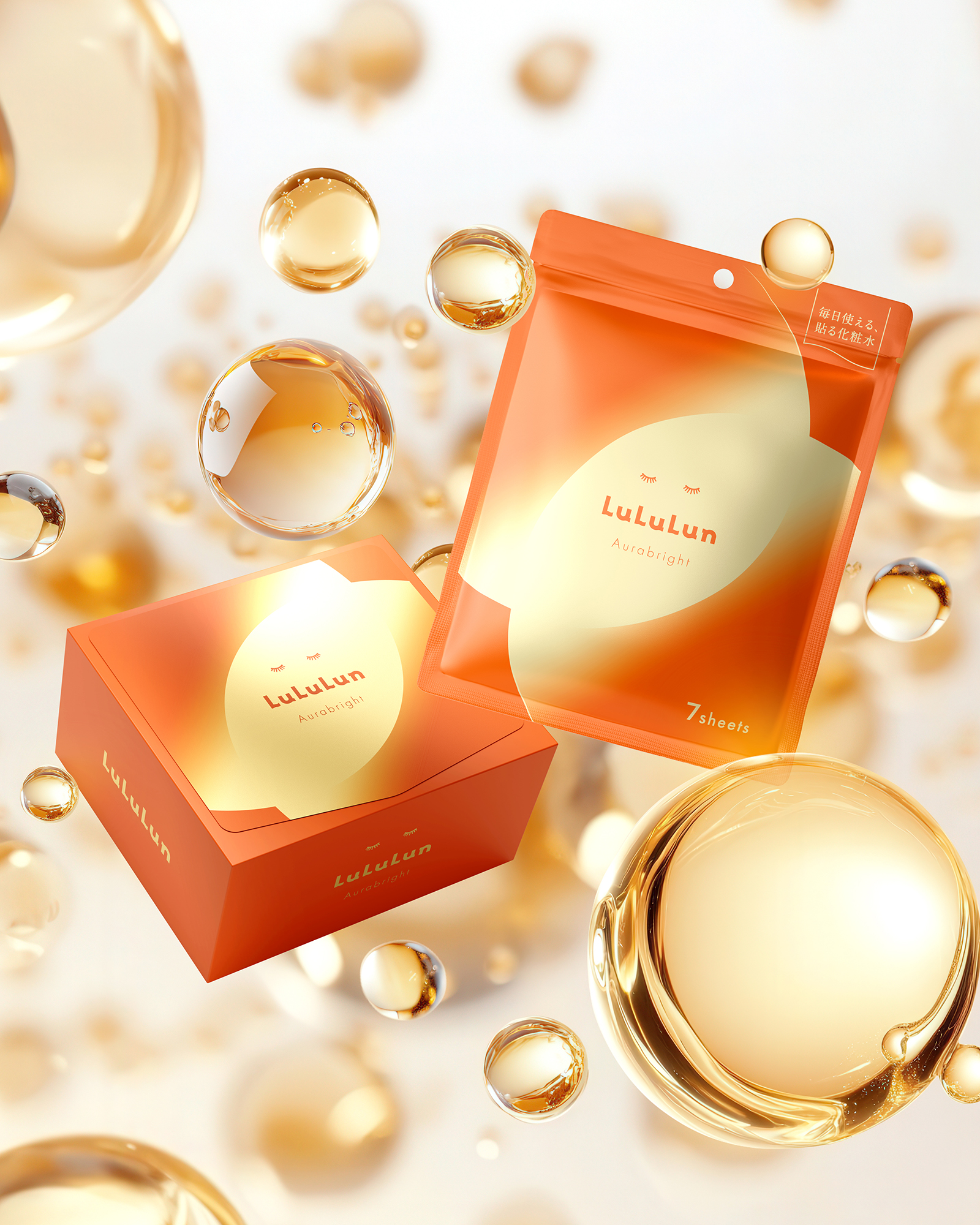 cosmetics brand