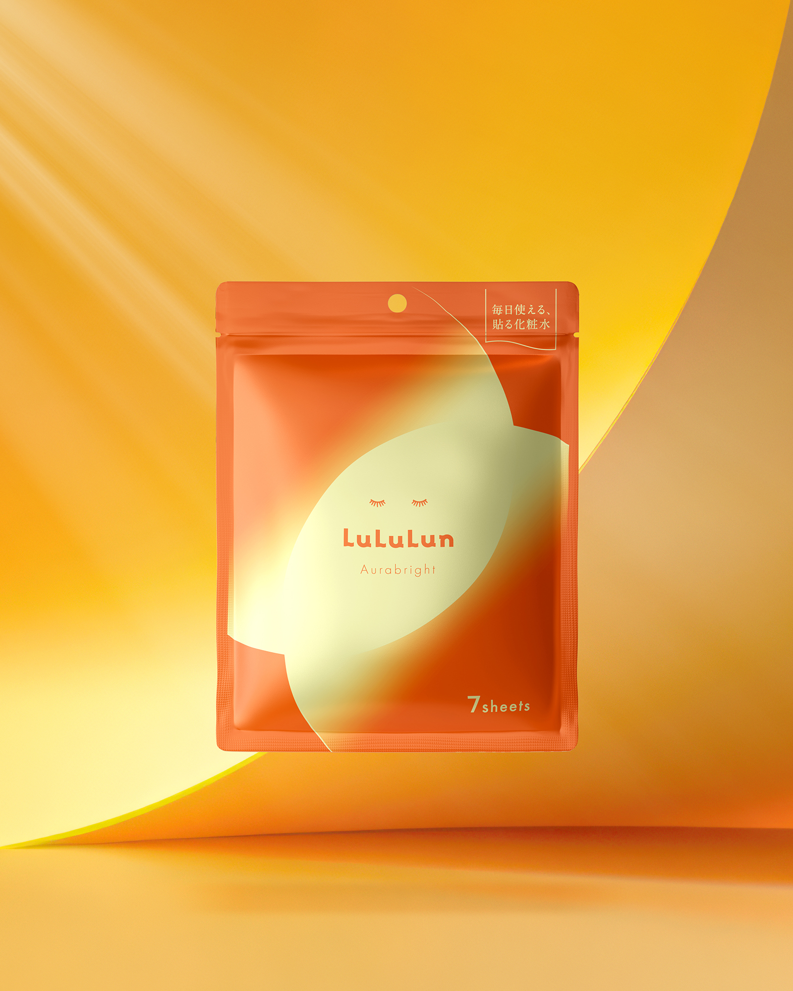 cosmetics brand