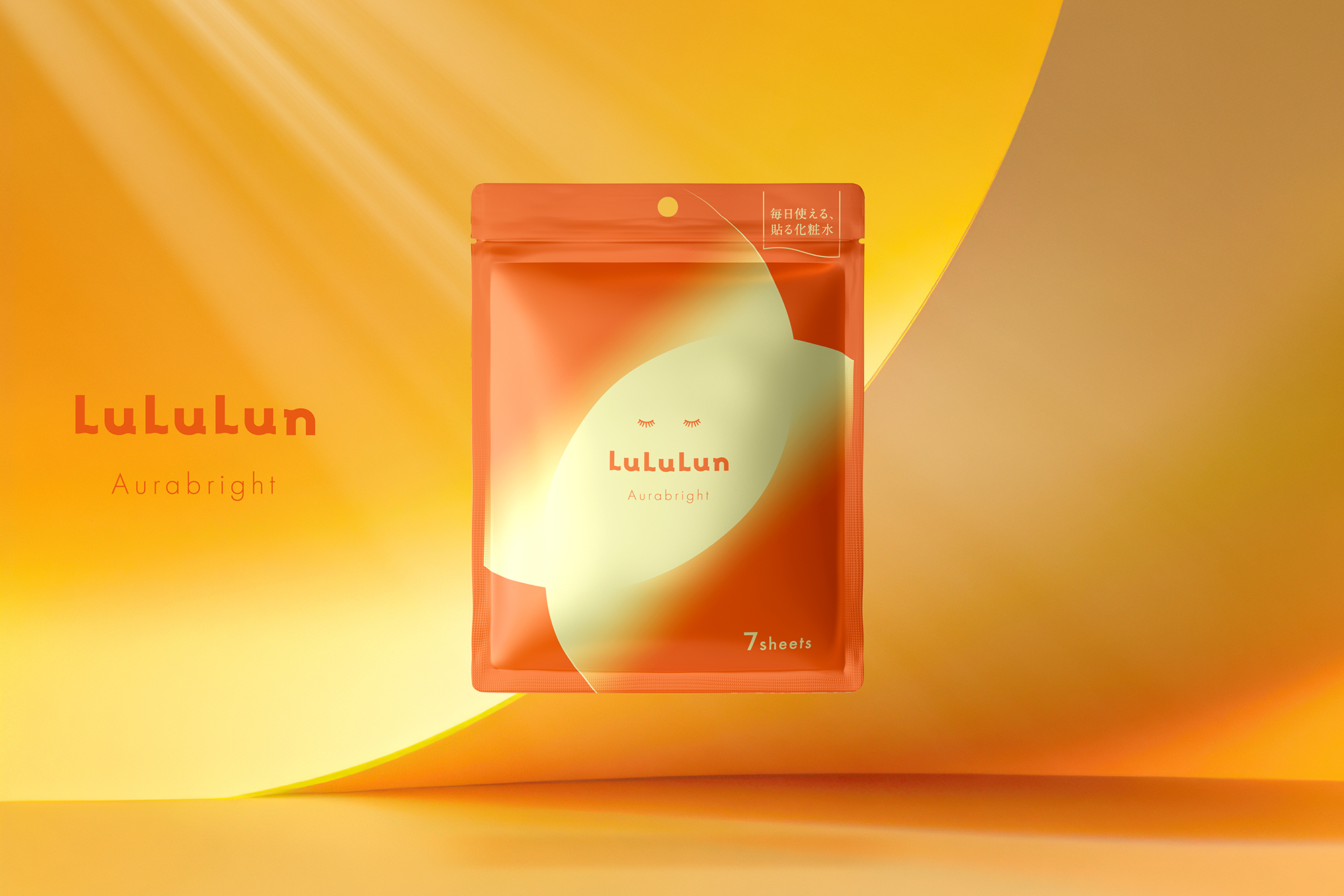 cosmetics brand