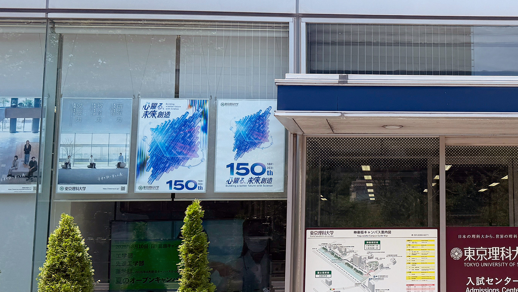 UNIVERSITY  OF SIENCE