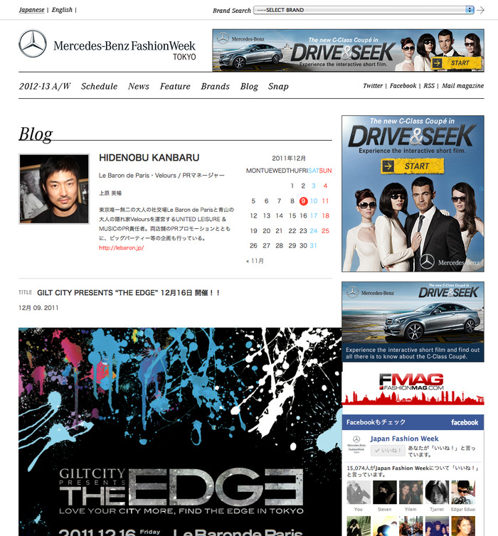 GILT CITY PRESENTS “THE EDGE” Key Visual,Leaflet,web banner