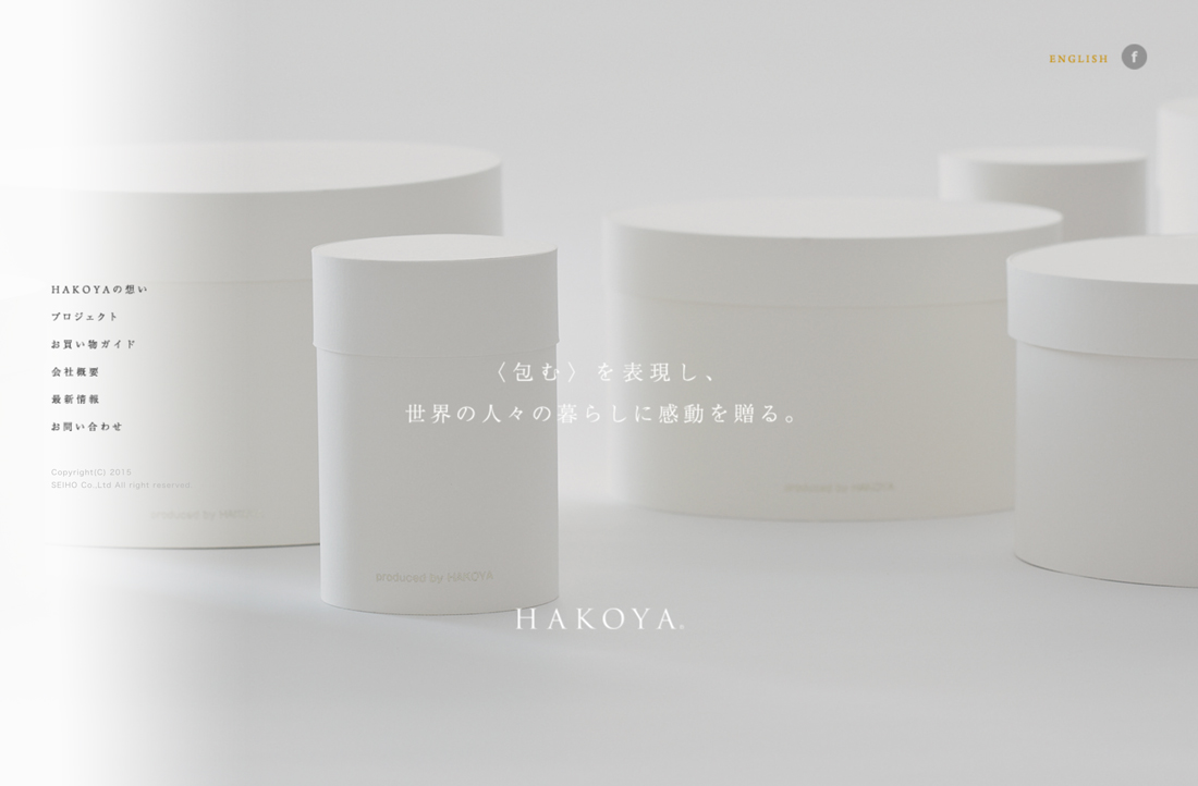 HAKOYA Package, Leaflet,web site