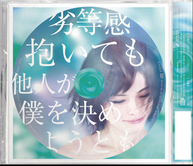 Mushifuruuyoruni “Watashiga aisubeki watashie”  CD jacket , Artist photo, Poster,Leaflet