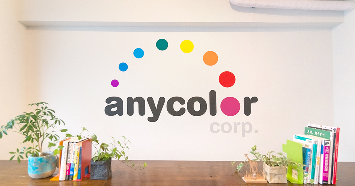 anycolor logo, business card, web design