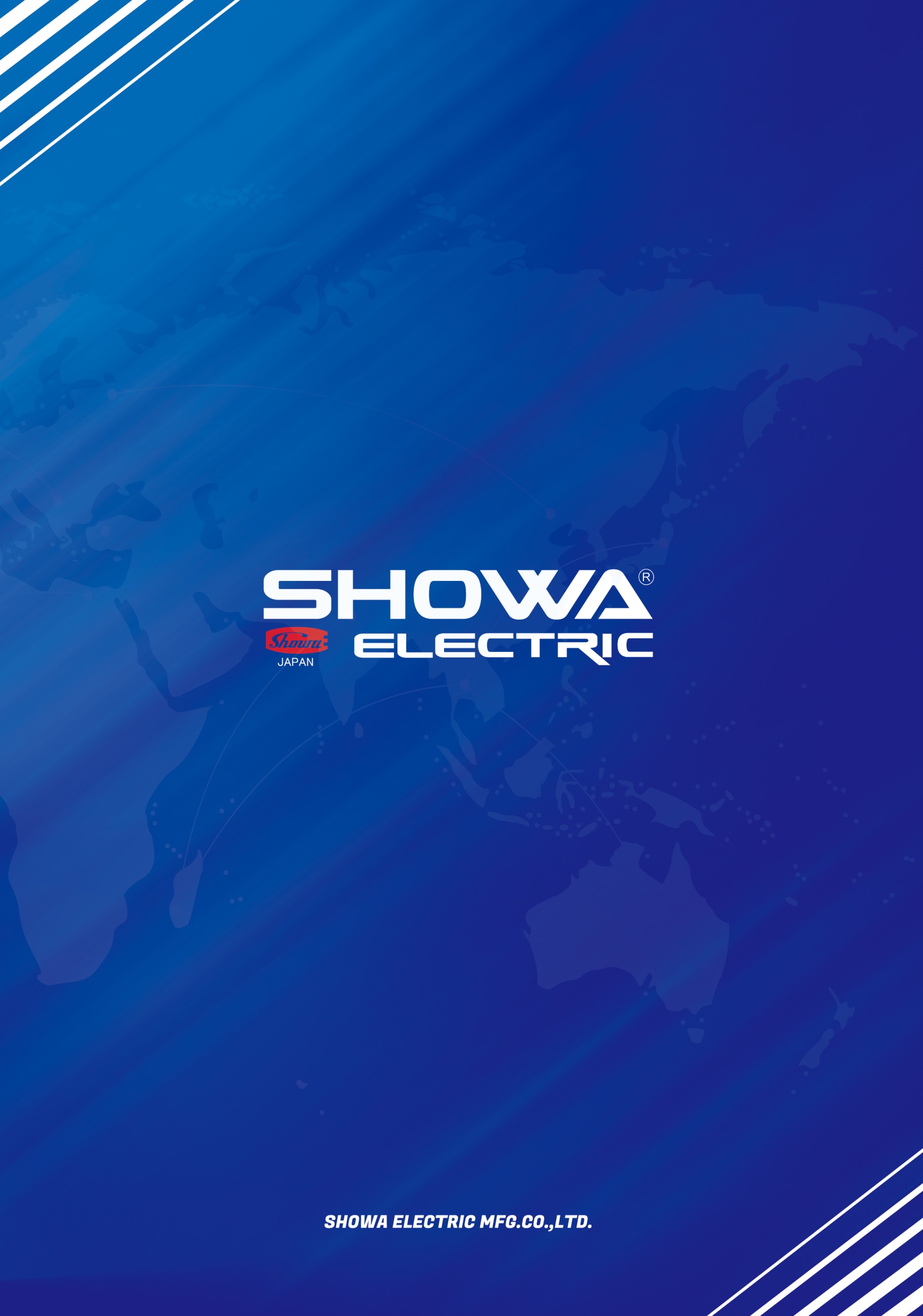 SHOWA ELECTRIC MFG.CO.,LTD. pamphlet