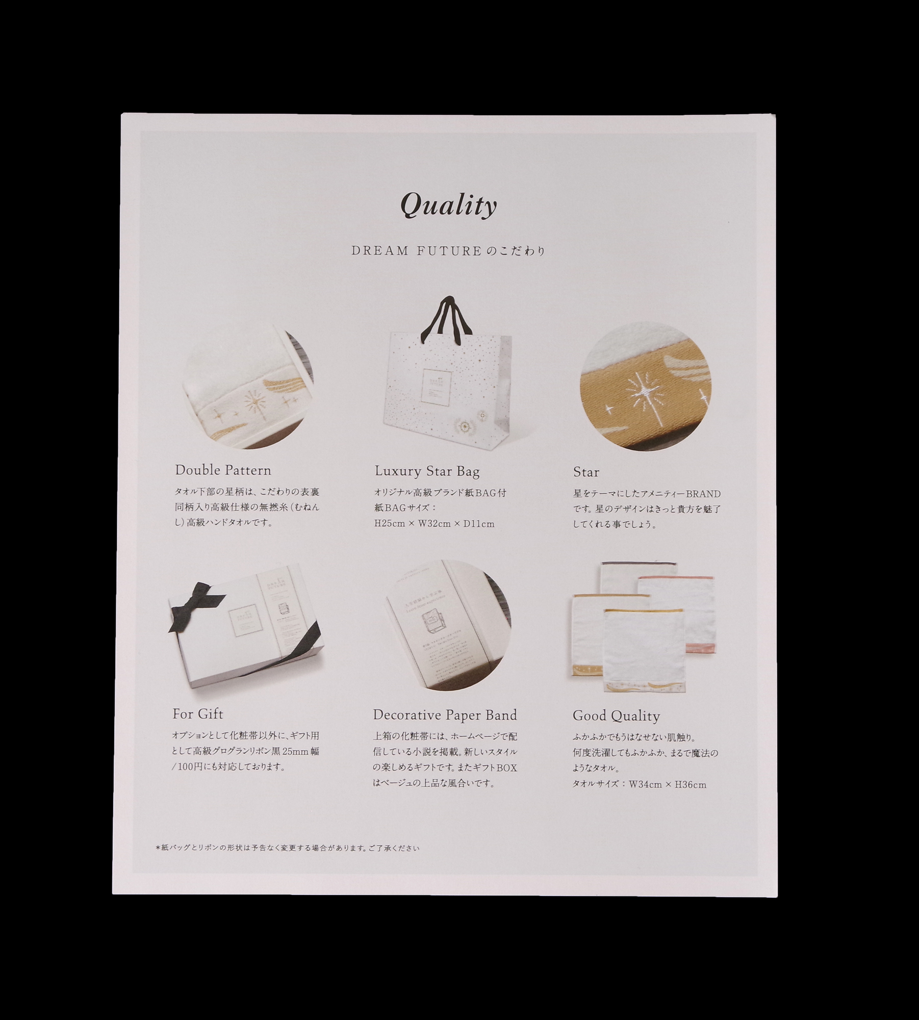 DREAM FUTURE Towel design, package, logo, web design, Best of Packaging in Japan 33 Achievements