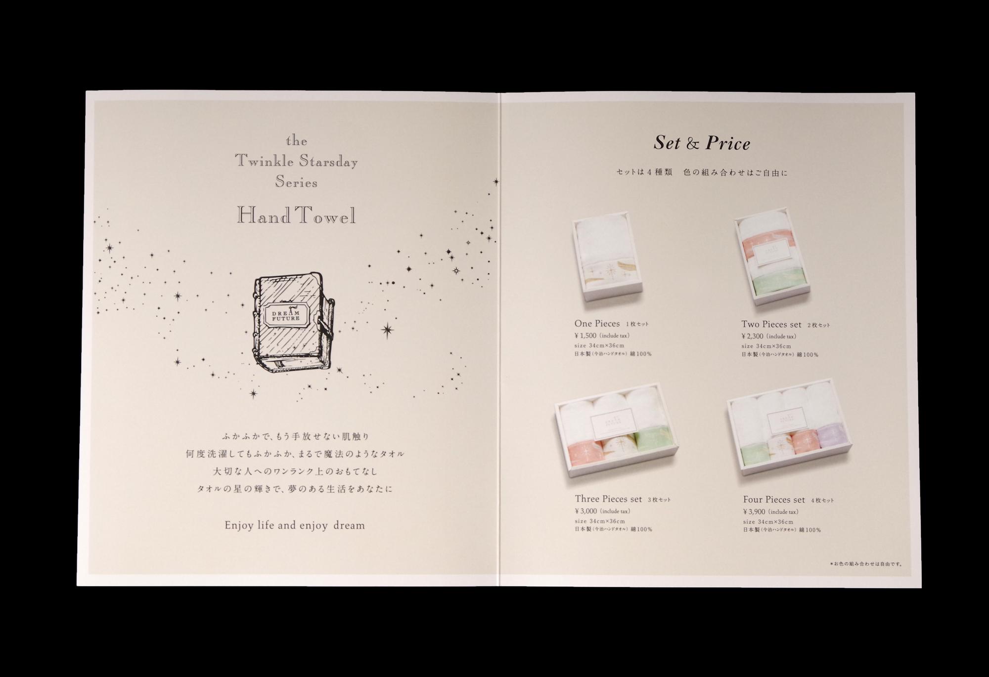 DREAM FUTURE Towel design, package, logo, web design, Best of Packaging in Japan 33 Achievements