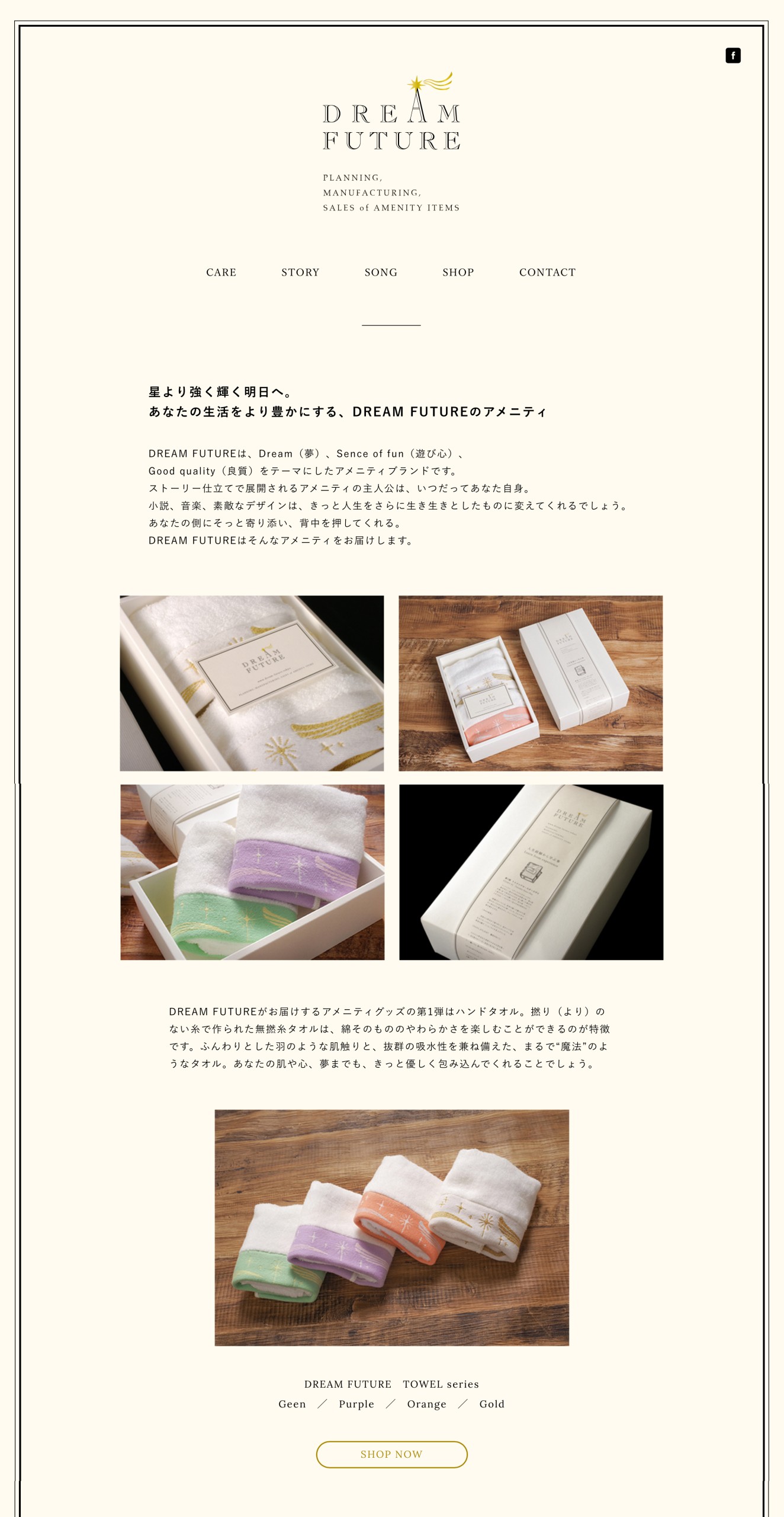 DREAM FUTURE Towel design, package, logo, web design, Best of Packaging in Japan 33 Achievements