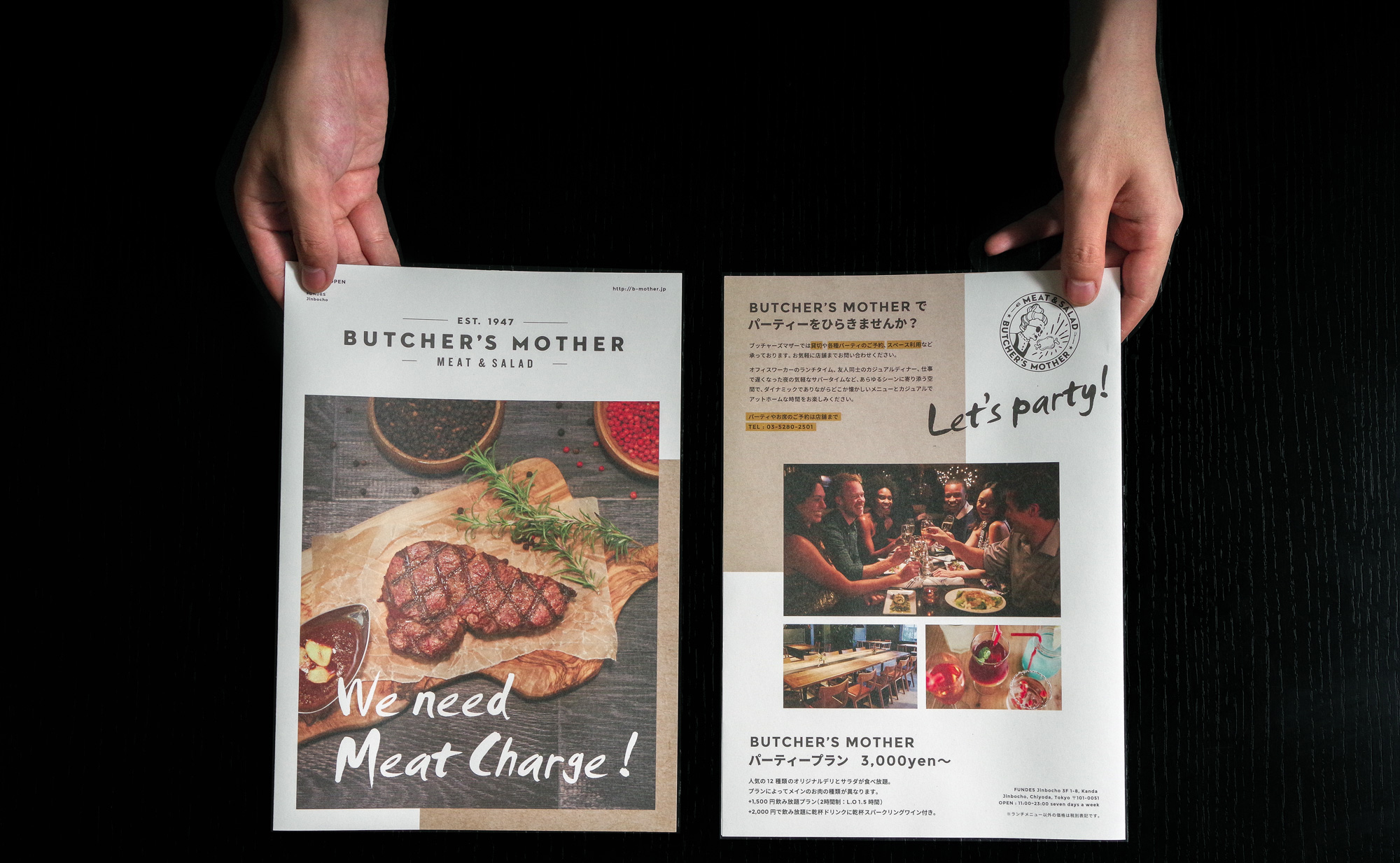 BUTCHER'S MOTHER Photography & leaflet design