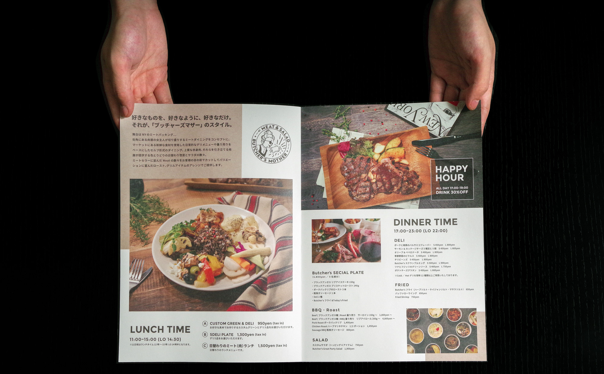 BUTCHER'S MOTHER Photography & leaflet design