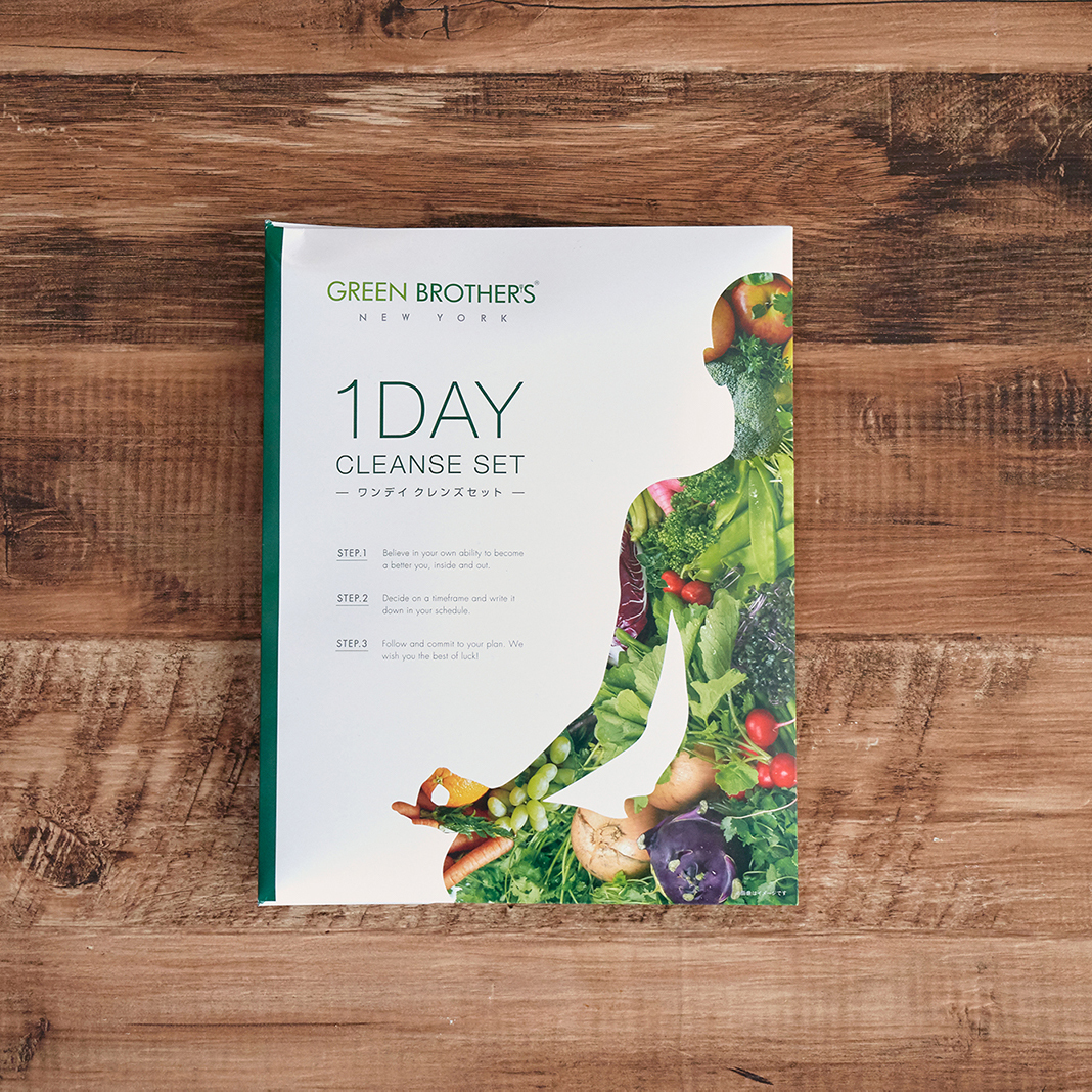 GREEN BROTHERS 1DAY CLEANSE SET package tabloid