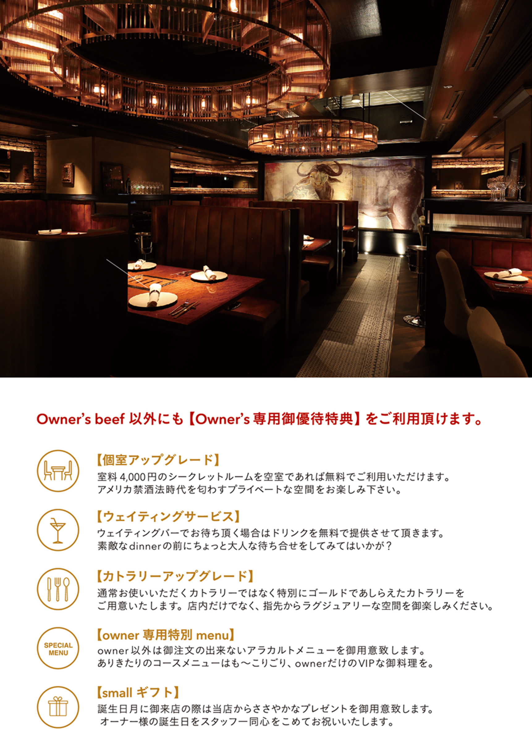 YAKINIKU FUTAGO 37West 17th. web artdirection