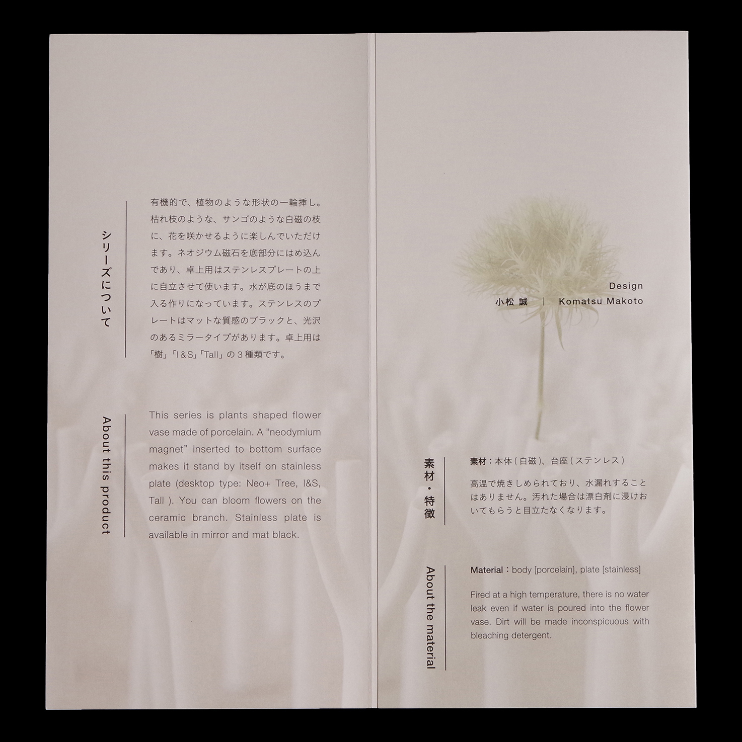 ceramic japan leaflet